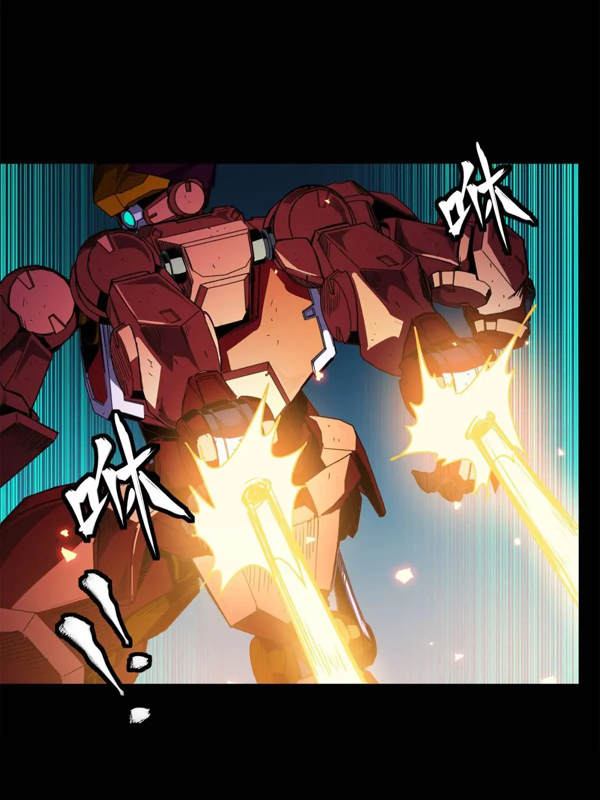 Read Legend of Star General ES Manga Online