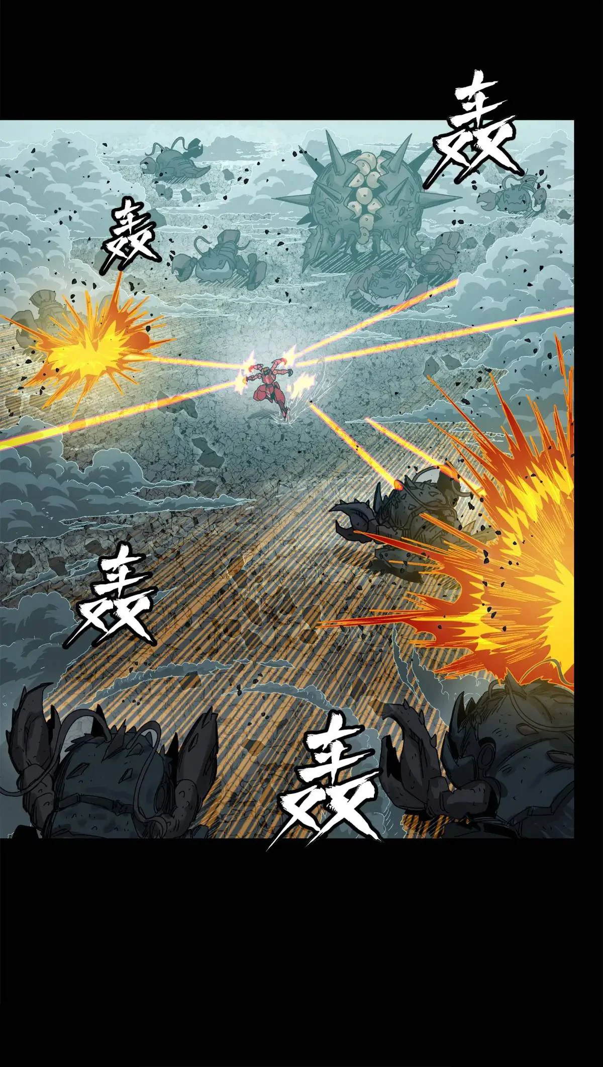 Read Legend of Star General ES Manga Online