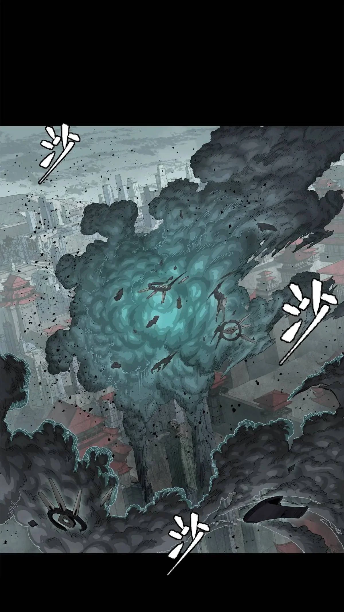 Read Legend of Star General ES Manga Online