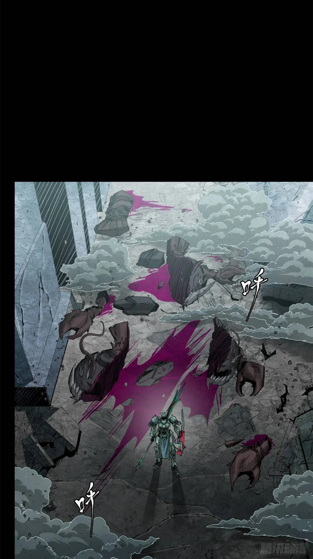 Read Legend of Star General ES Manga Online