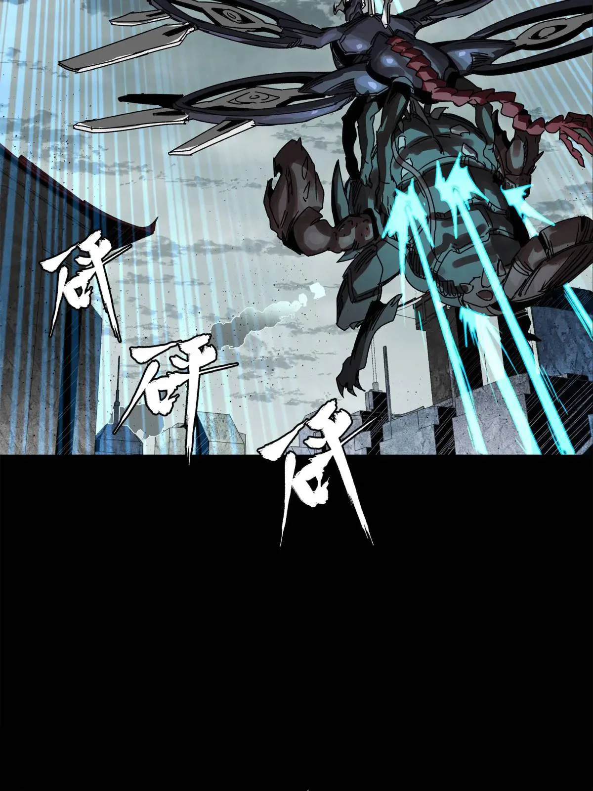 Read Legend of Star General ES Manga Online