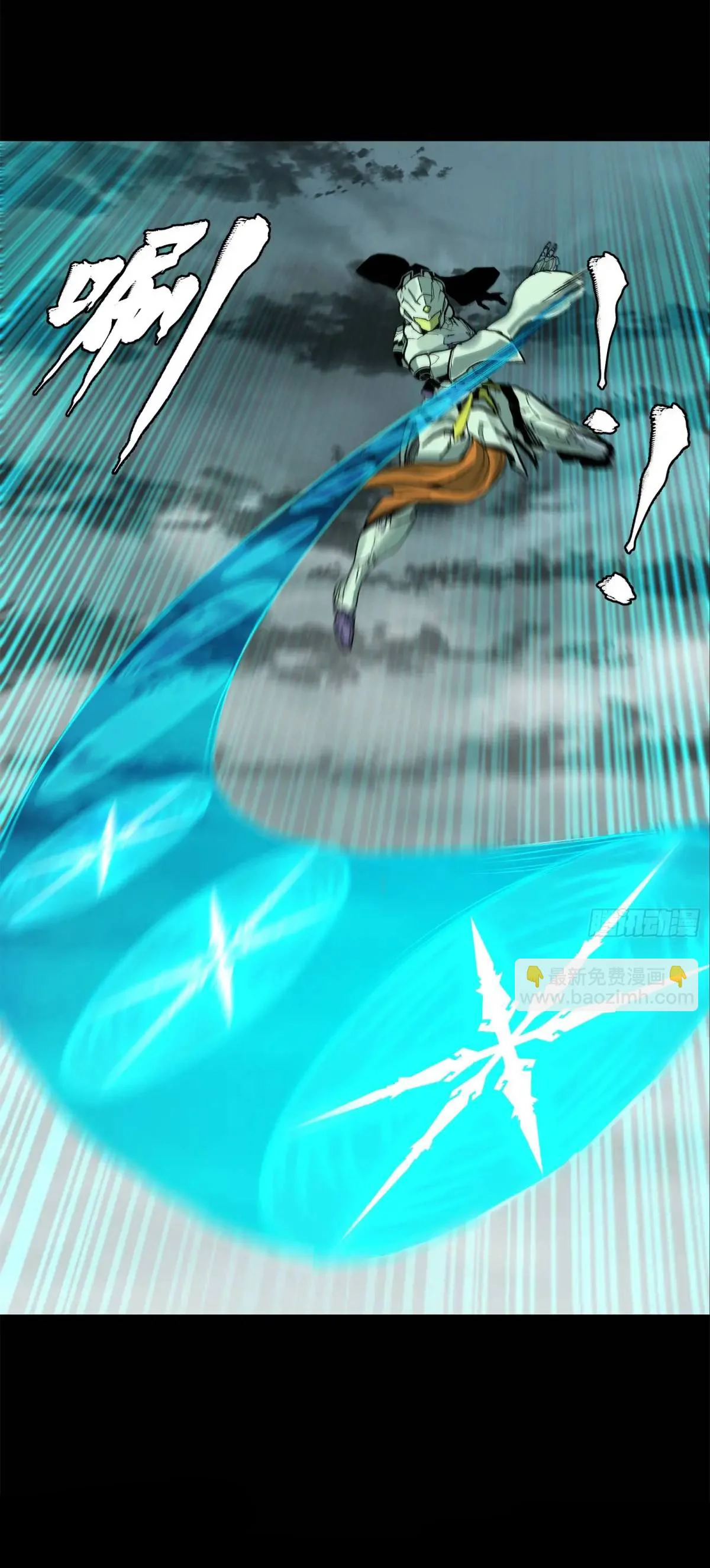 Read Legend of Star General ES Manga Online