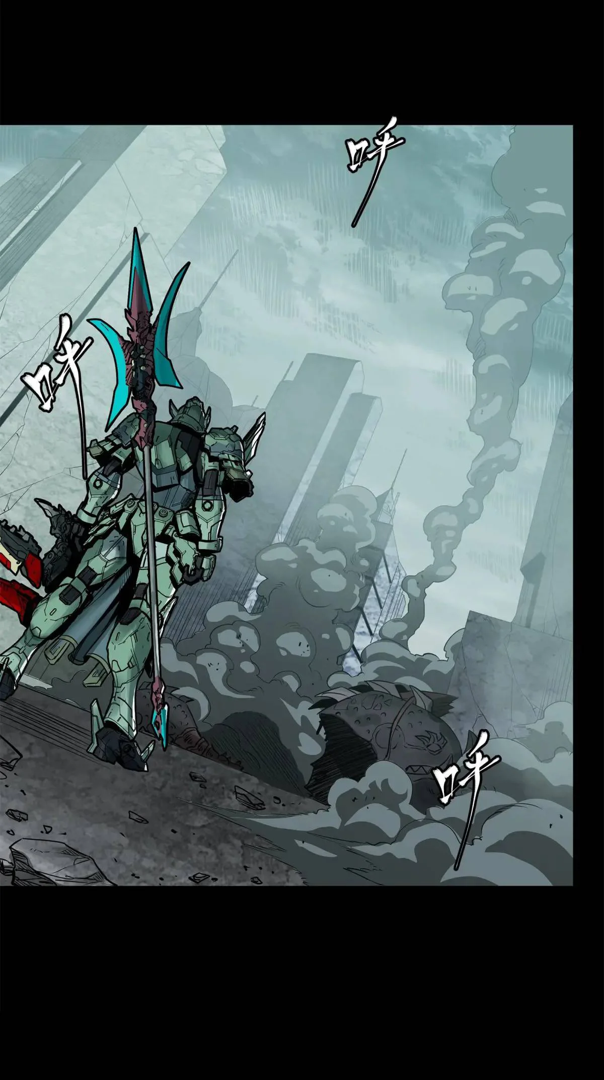 Read Legend of Star General ES Manga Online