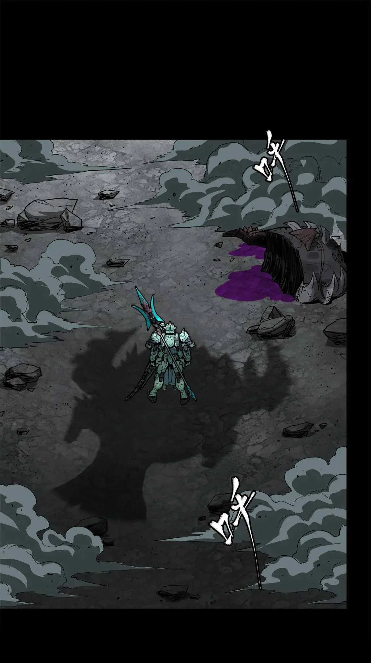 Read Legend of Star General ES Manga Online