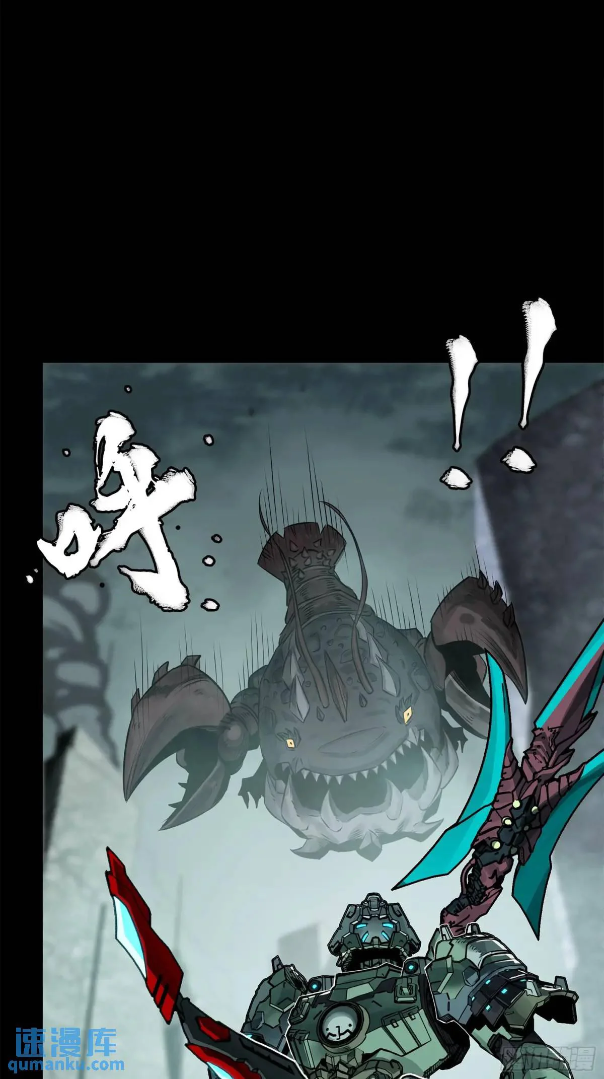 Read Legend of Star General ES Manga Online