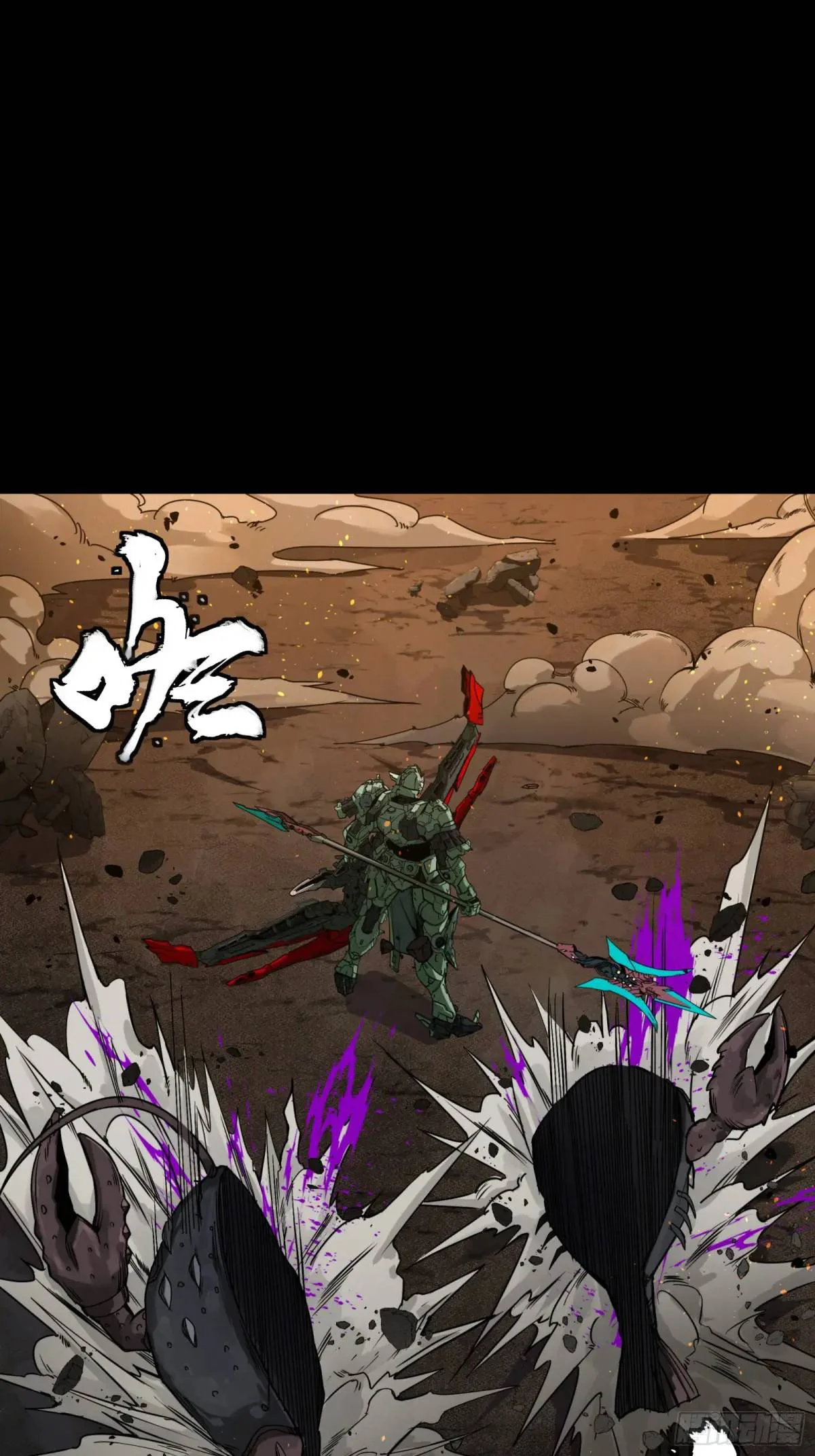 Read Legend of Star General ES Manga Online