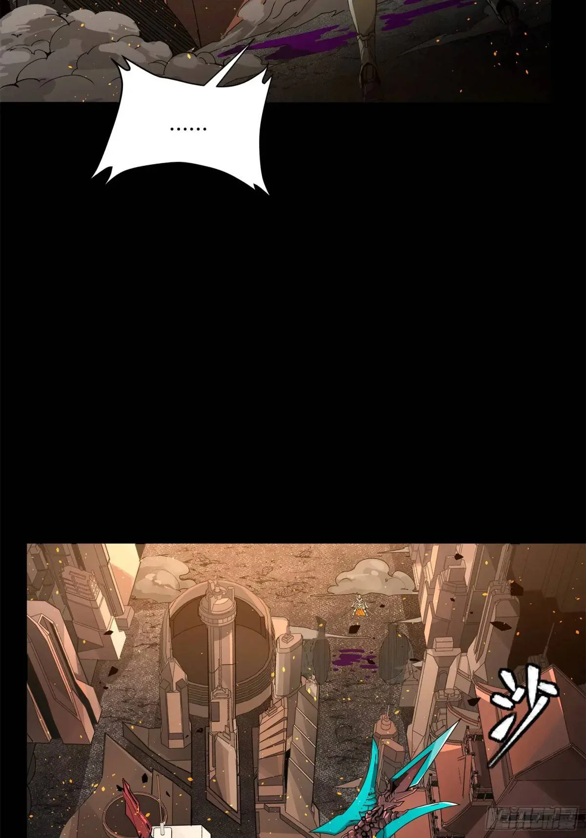 Read Legend of Star General ES Manga Online