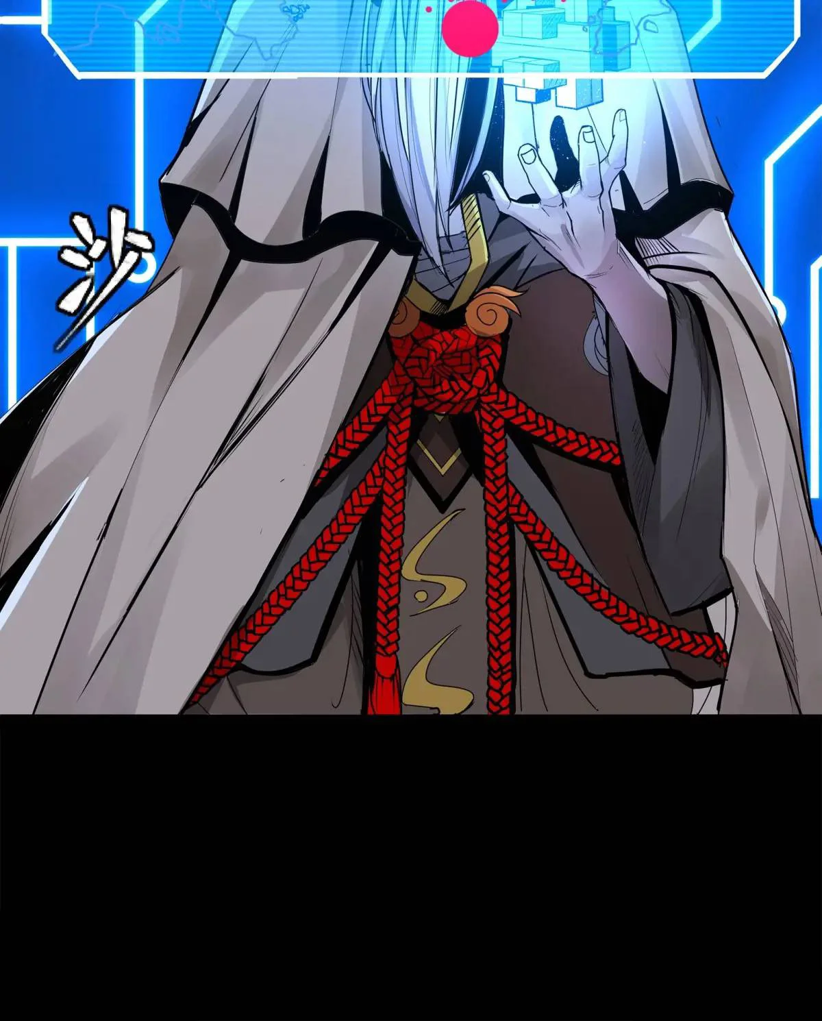 Read Legend of Star General ES Manga Online