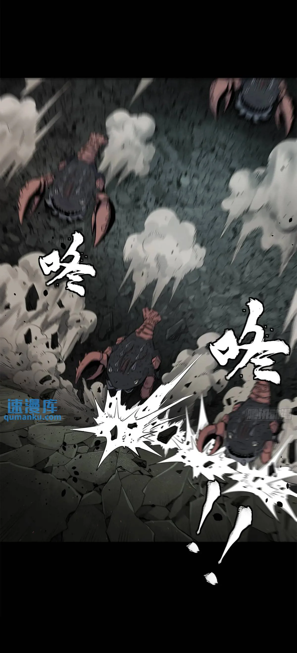 Read Legend of Star General ES Manga Online