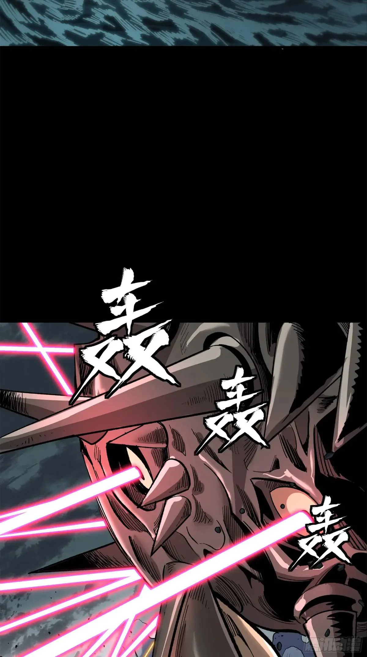Read Legend of Star General ES Manga Online