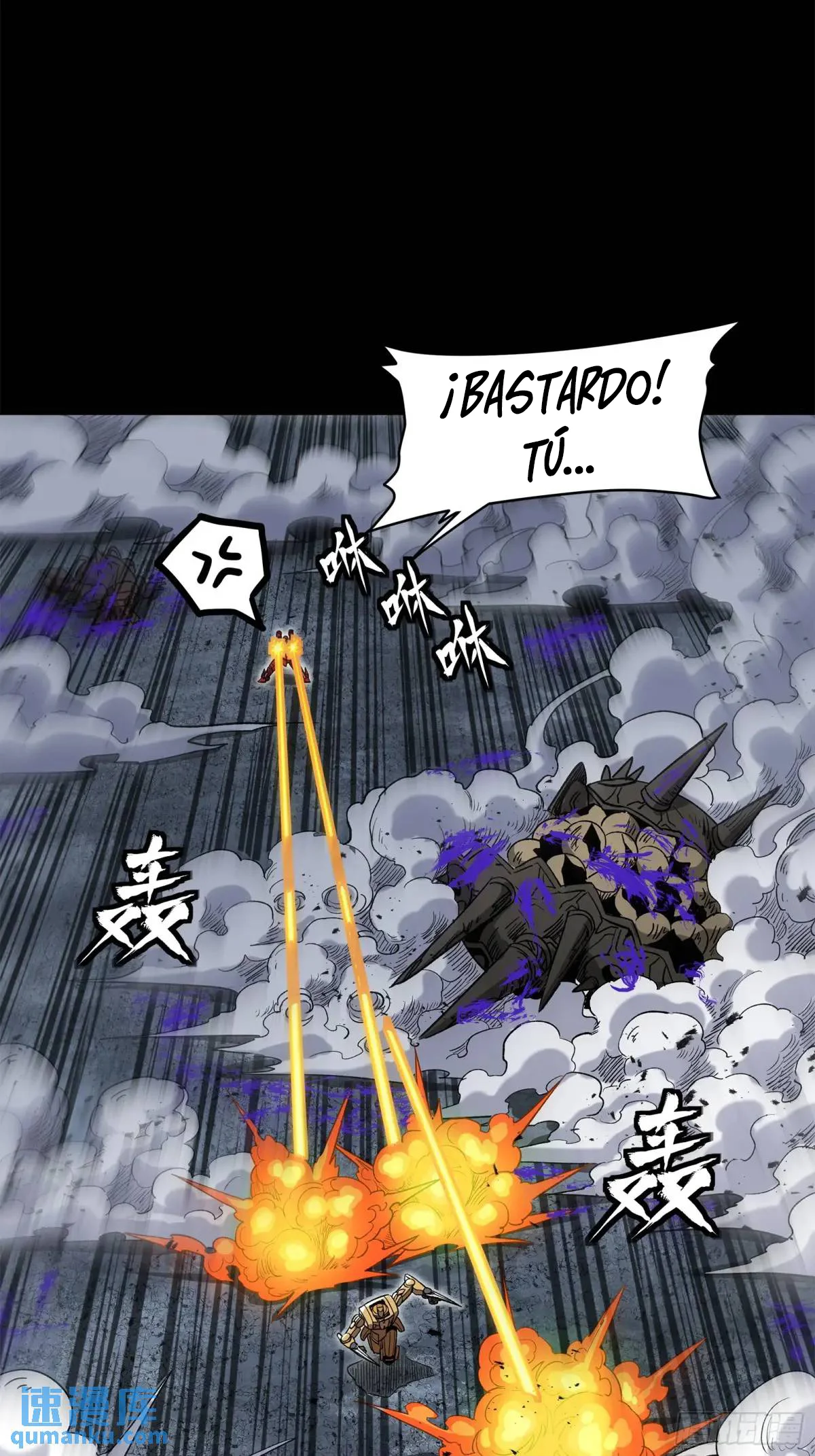 Read Legend of Star General ES Manga Online
