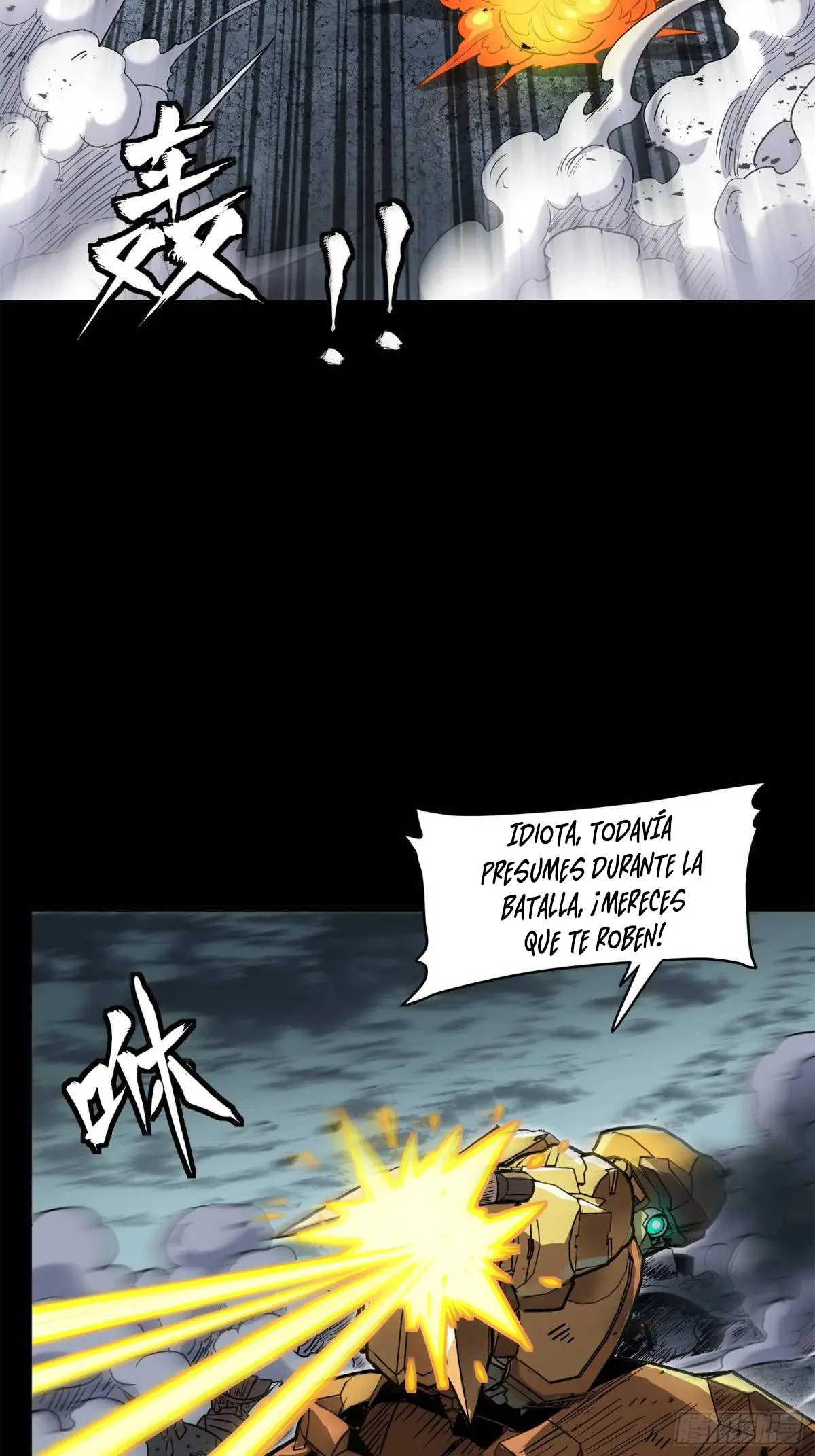 Read Legend of Star General ES Manga Online