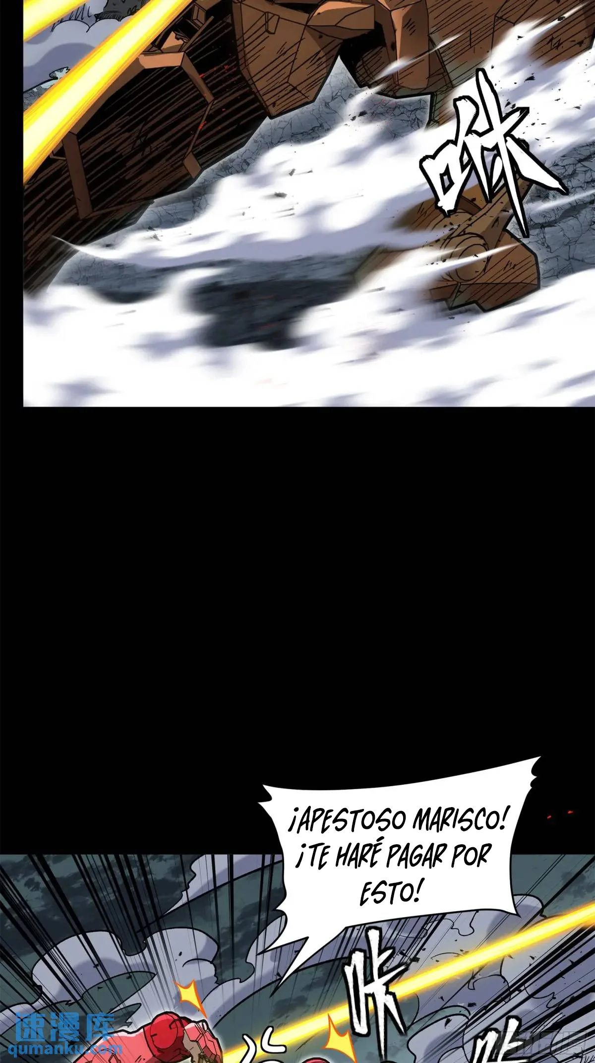 Read Legend of Star General ES Manga Online
