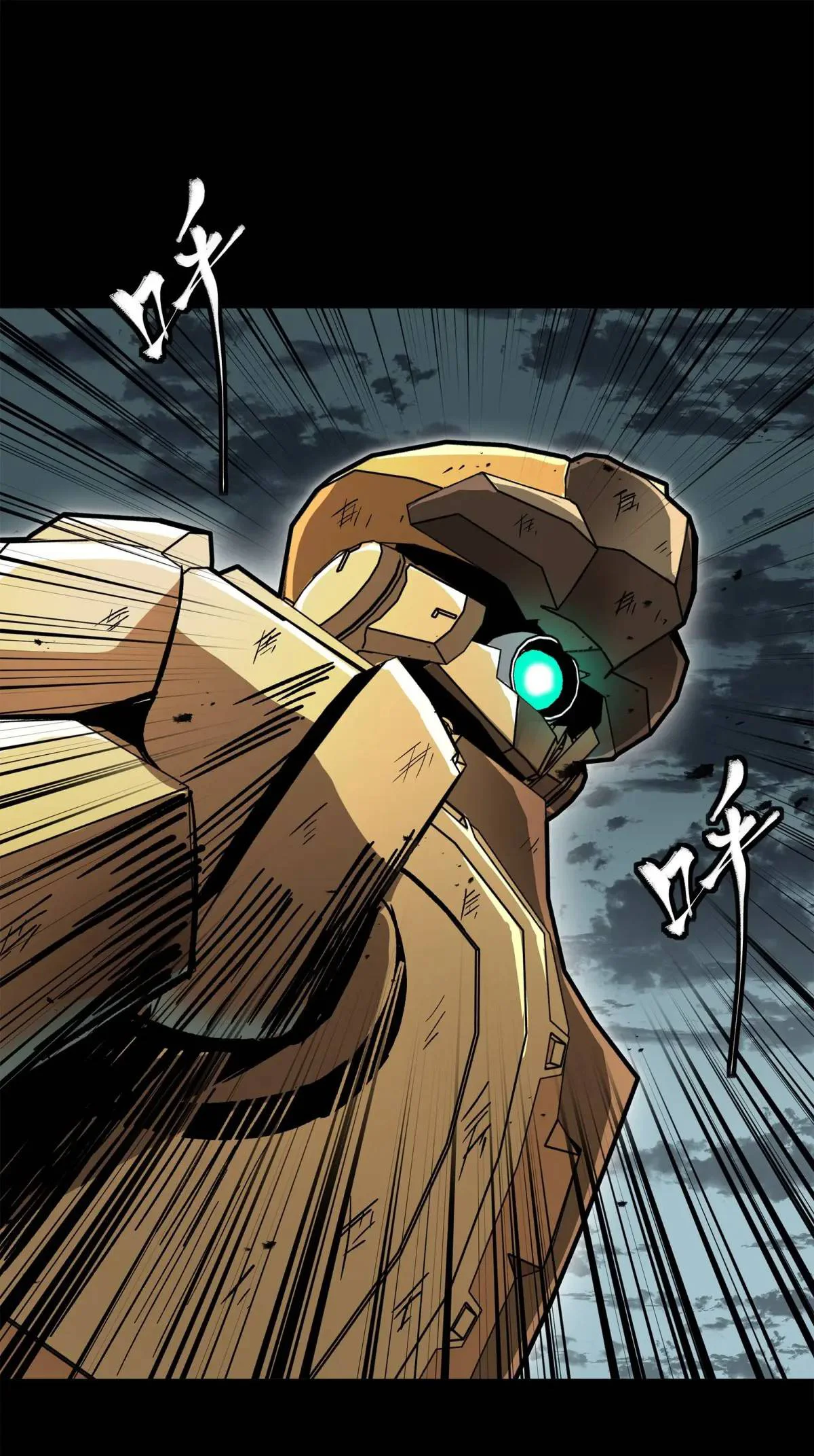 Read Legend of Star General ES Manga Online
