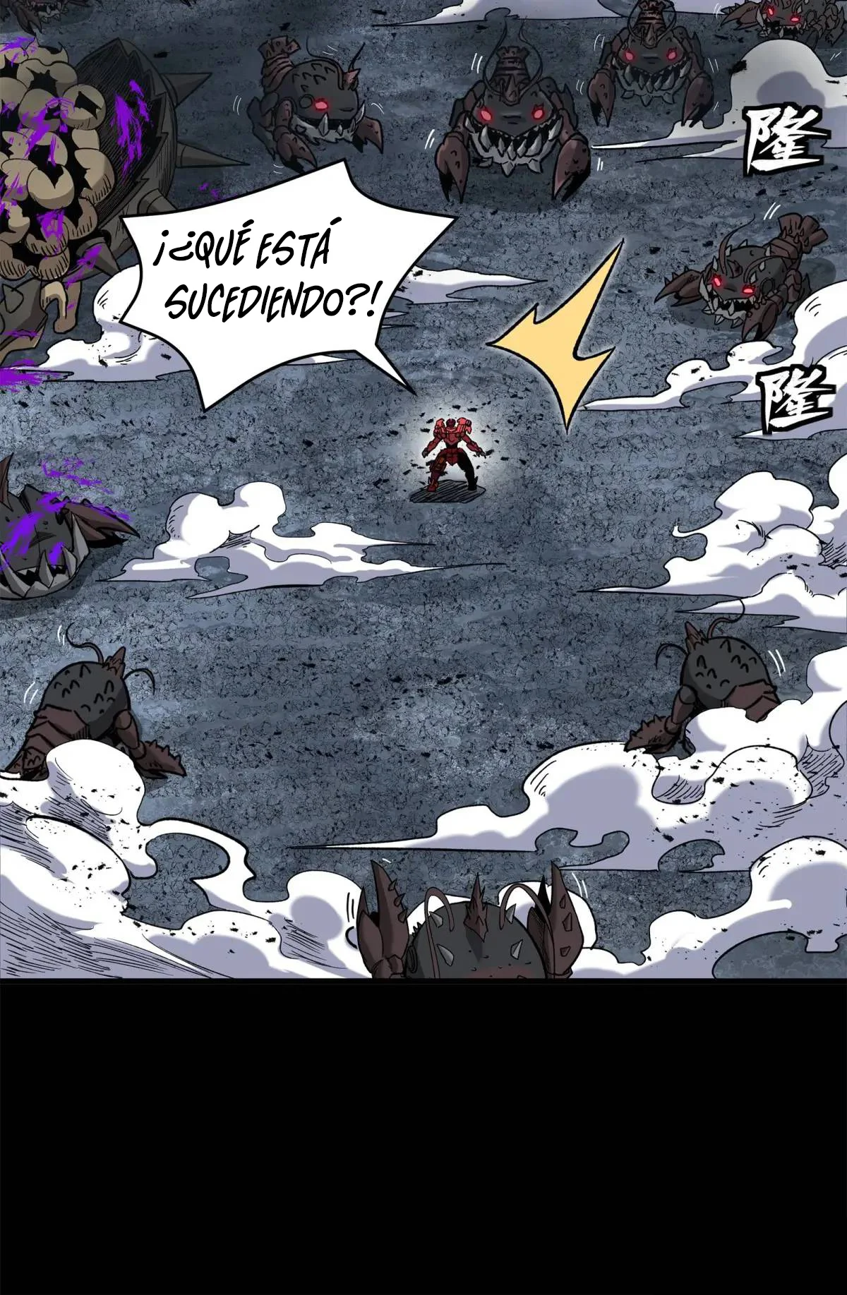Read Legend of Star General ES Manga Online