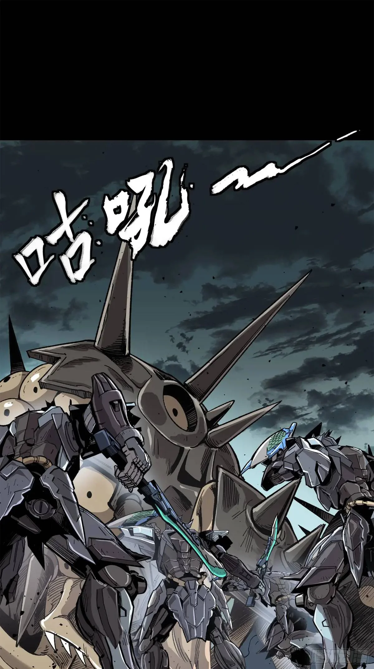Read Legend of Star General ES Manga Online