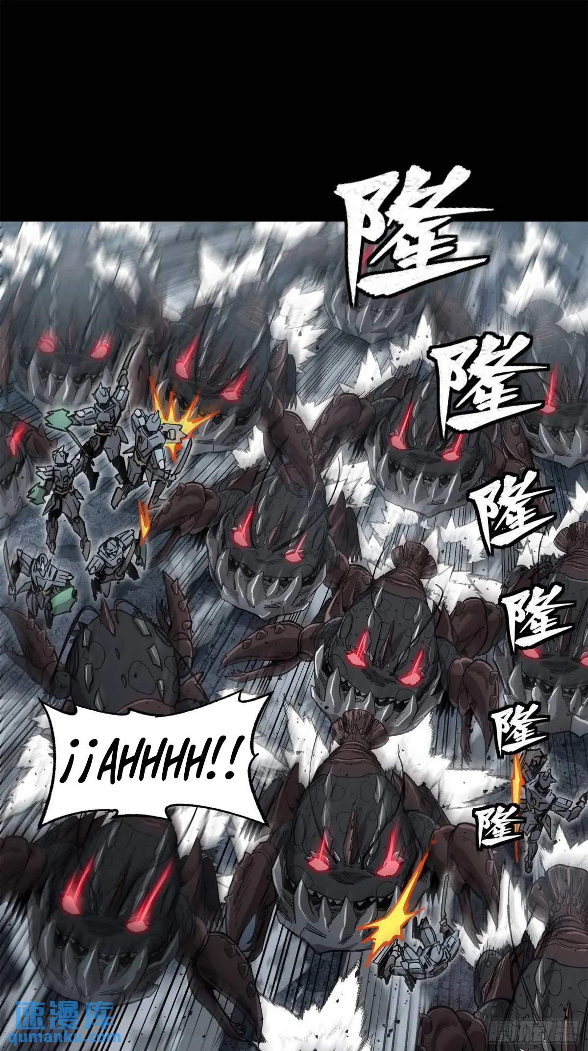 Read Legend of Star General ES Manga Online
