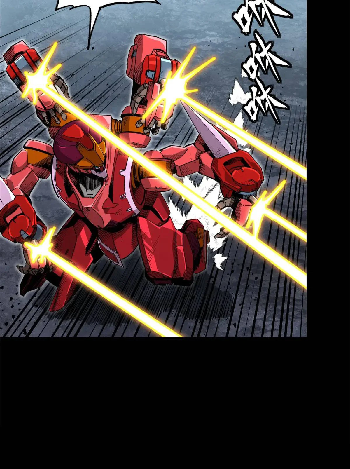 Read Legend of Star General ES Manga Online