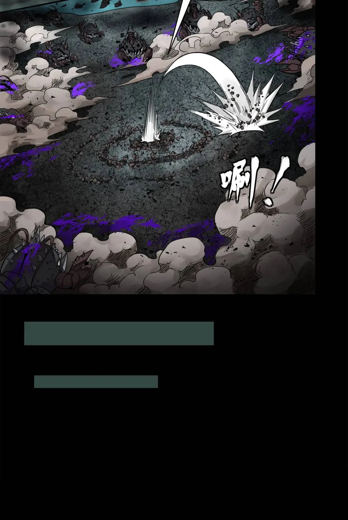 Read Legend of Star General ES Manga Online