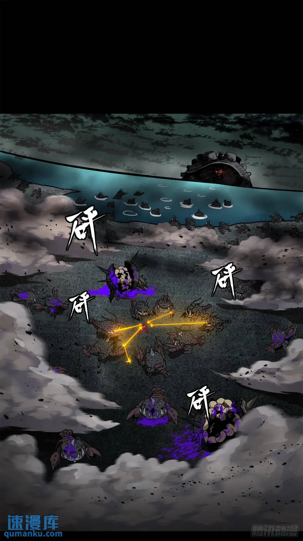 Read Legend of Star General ES Manga Online