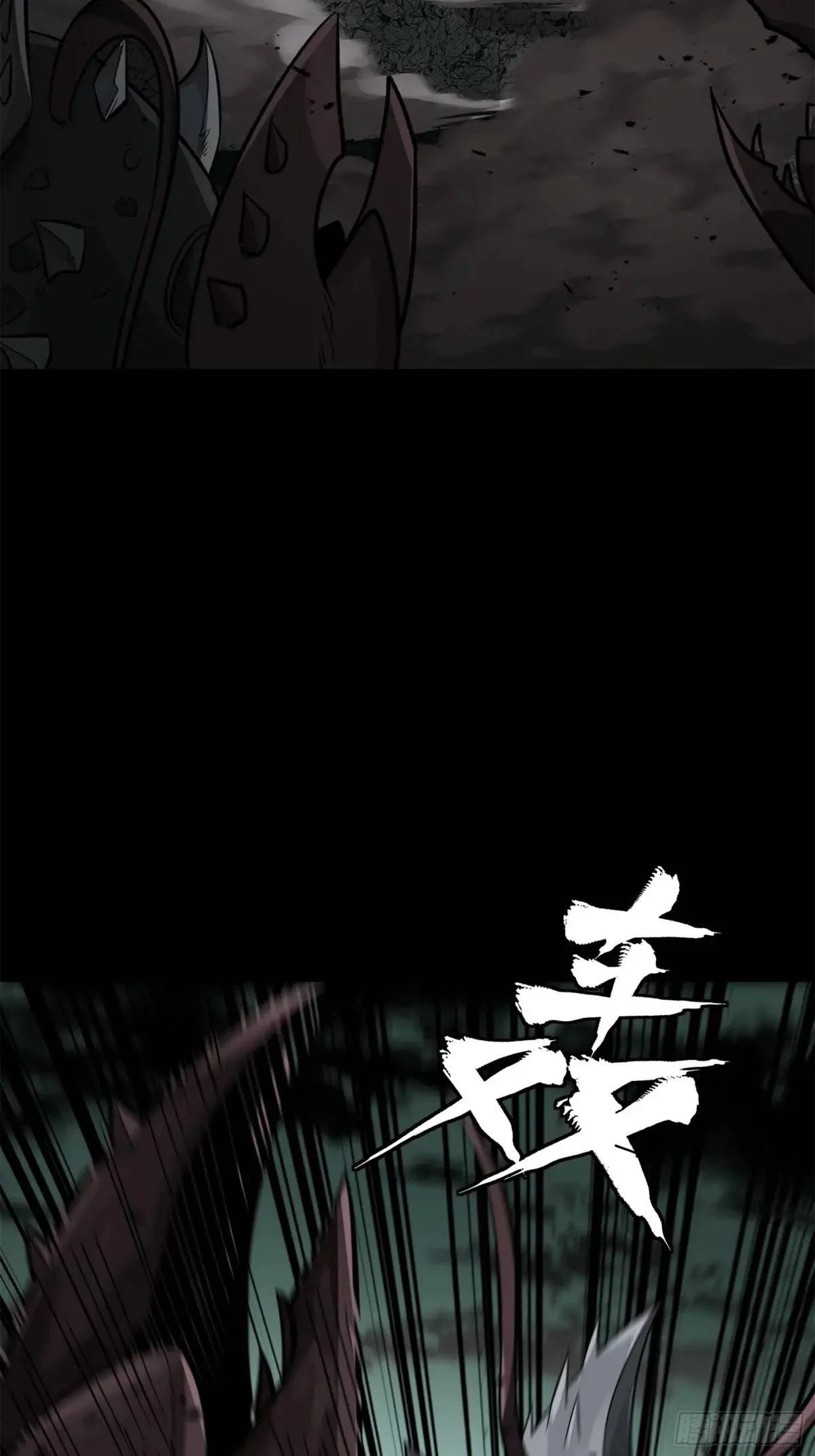 Read Legend of Star General ES Manga Online
