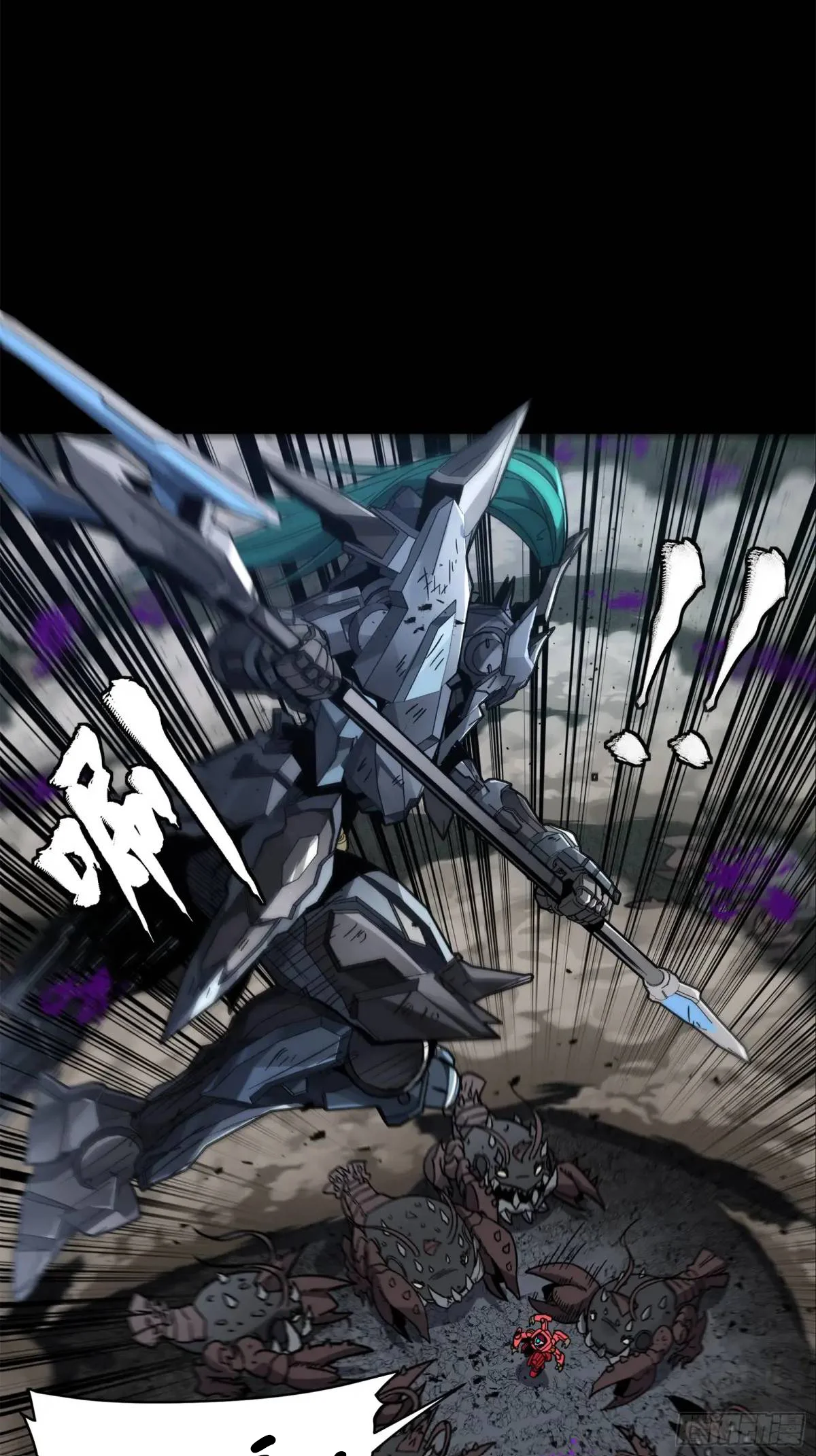 Read Legend of Star General ES Manga Online