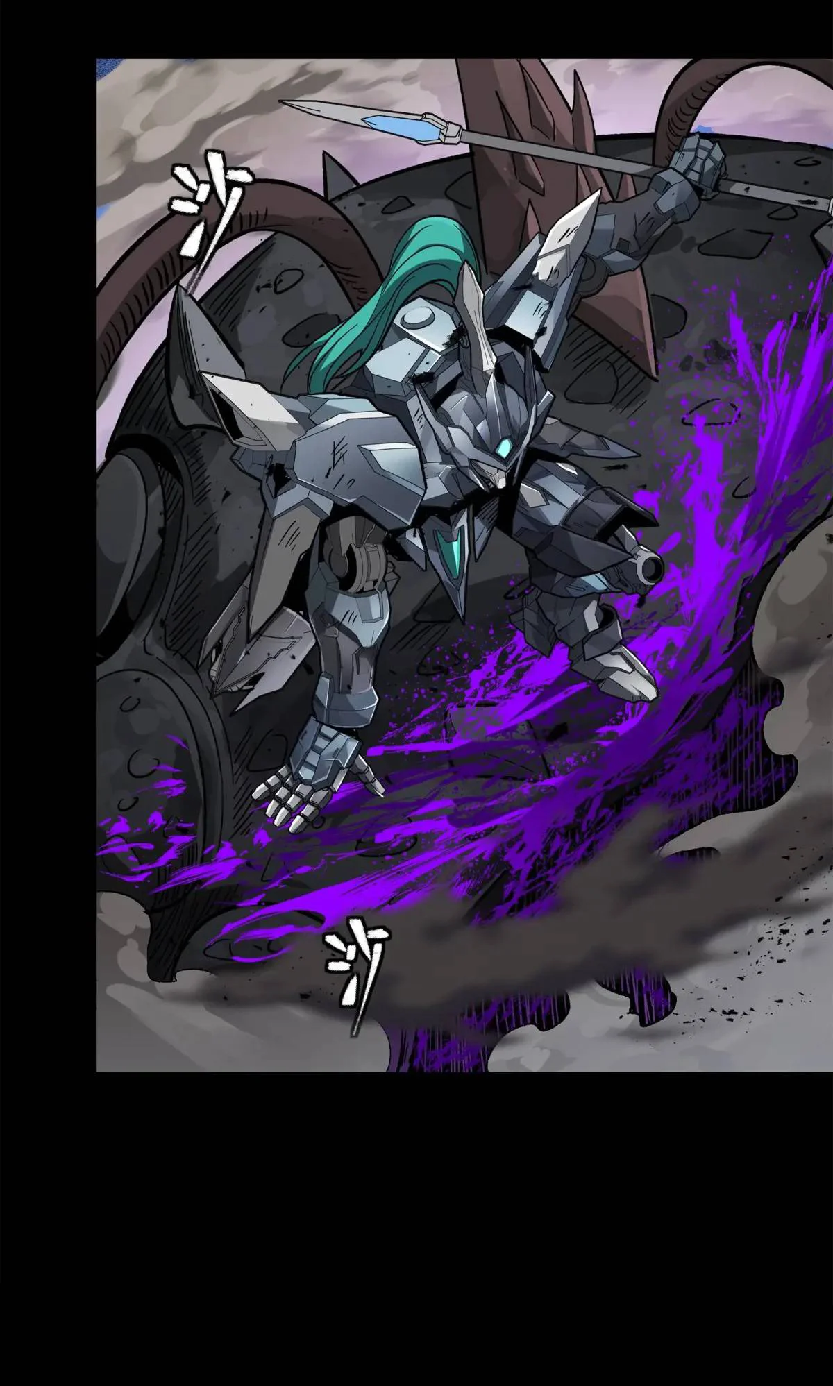 Read Legend of Star General ES Manga Online