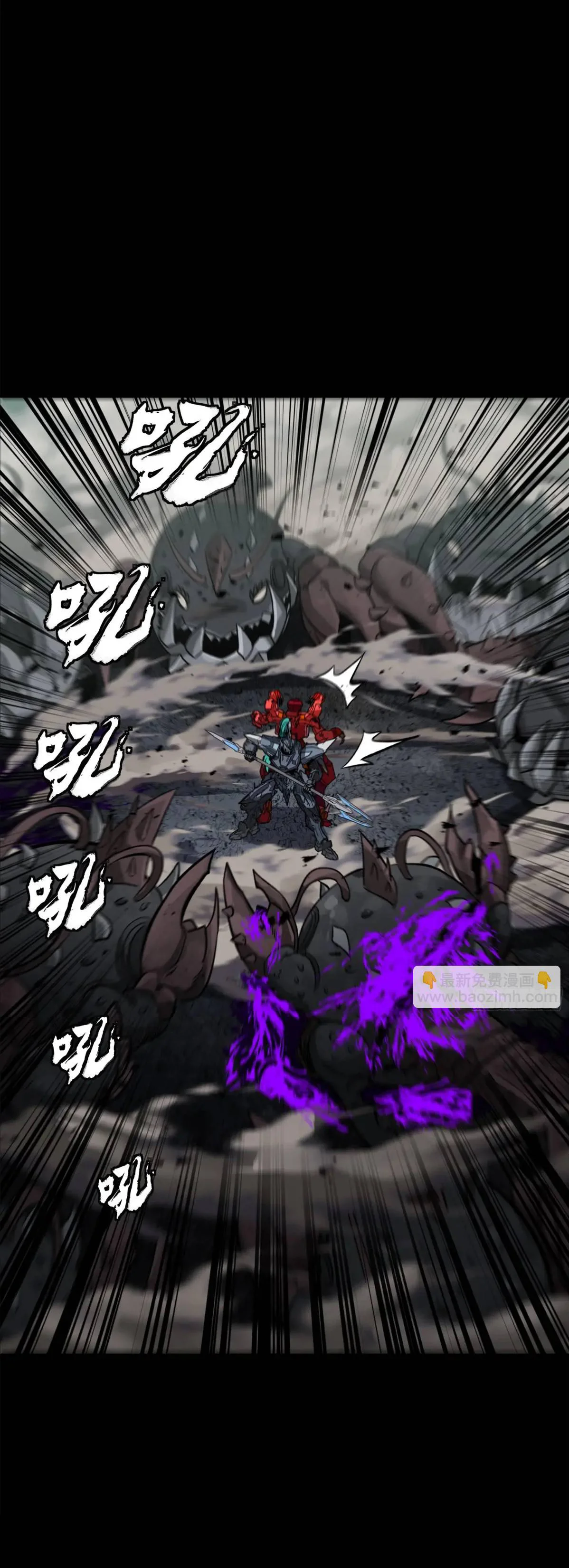 Read Legend of Star General ES Manga Online
