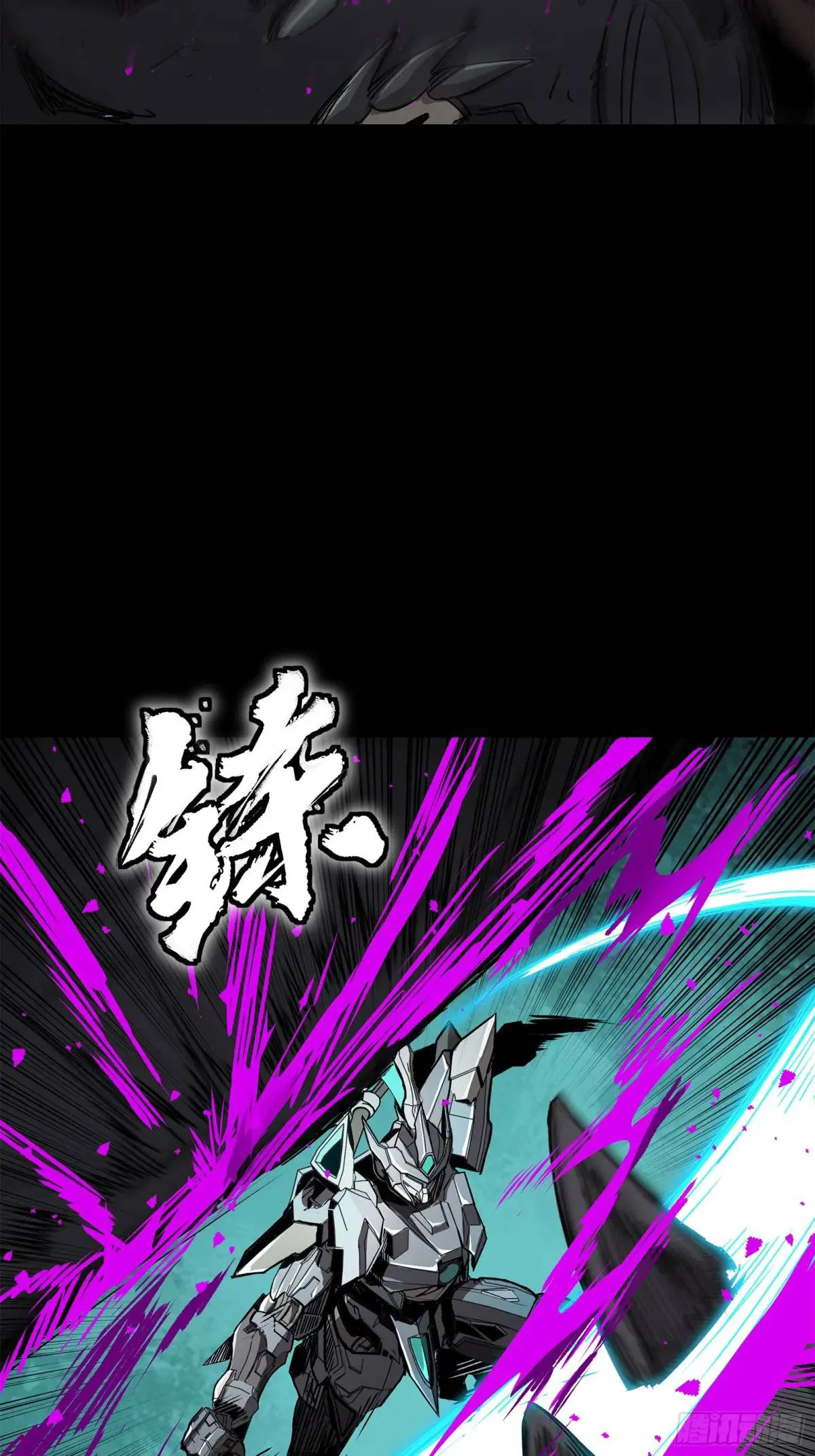 Read Legend of Star General ES Manga Online