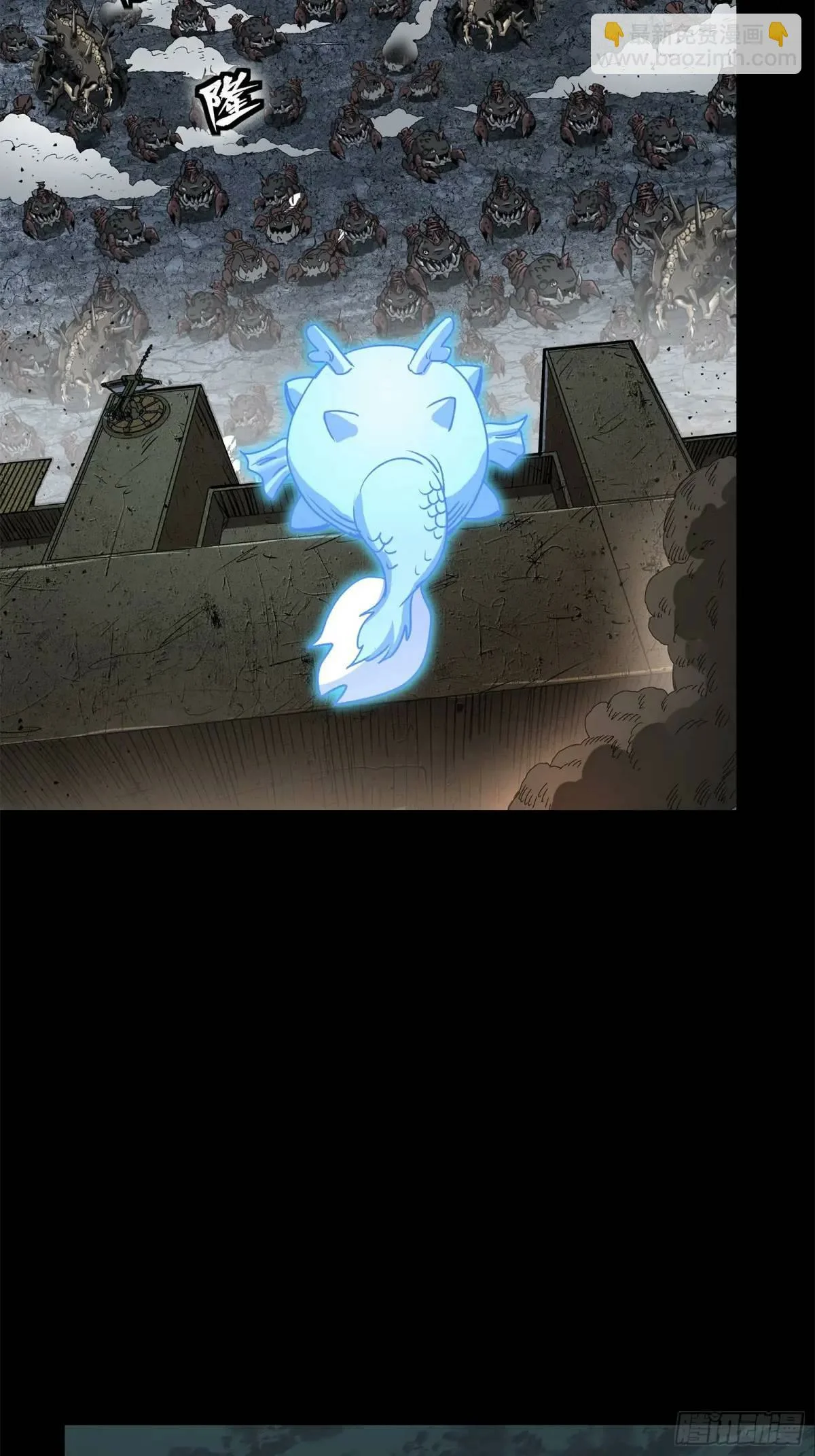 Read Legend of Star General ES Manga Online