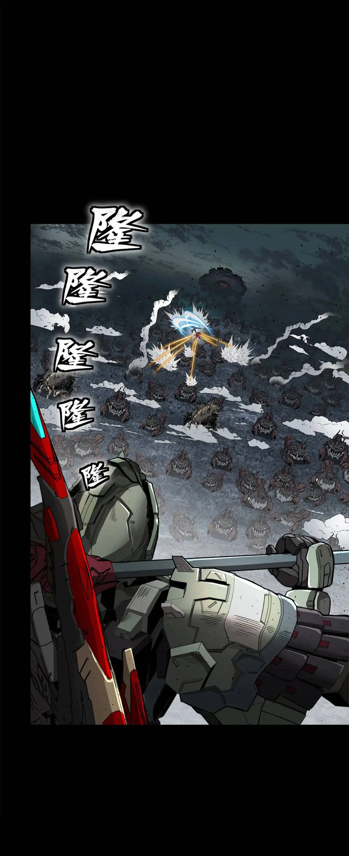Read Legend of Star General ES Manga Online