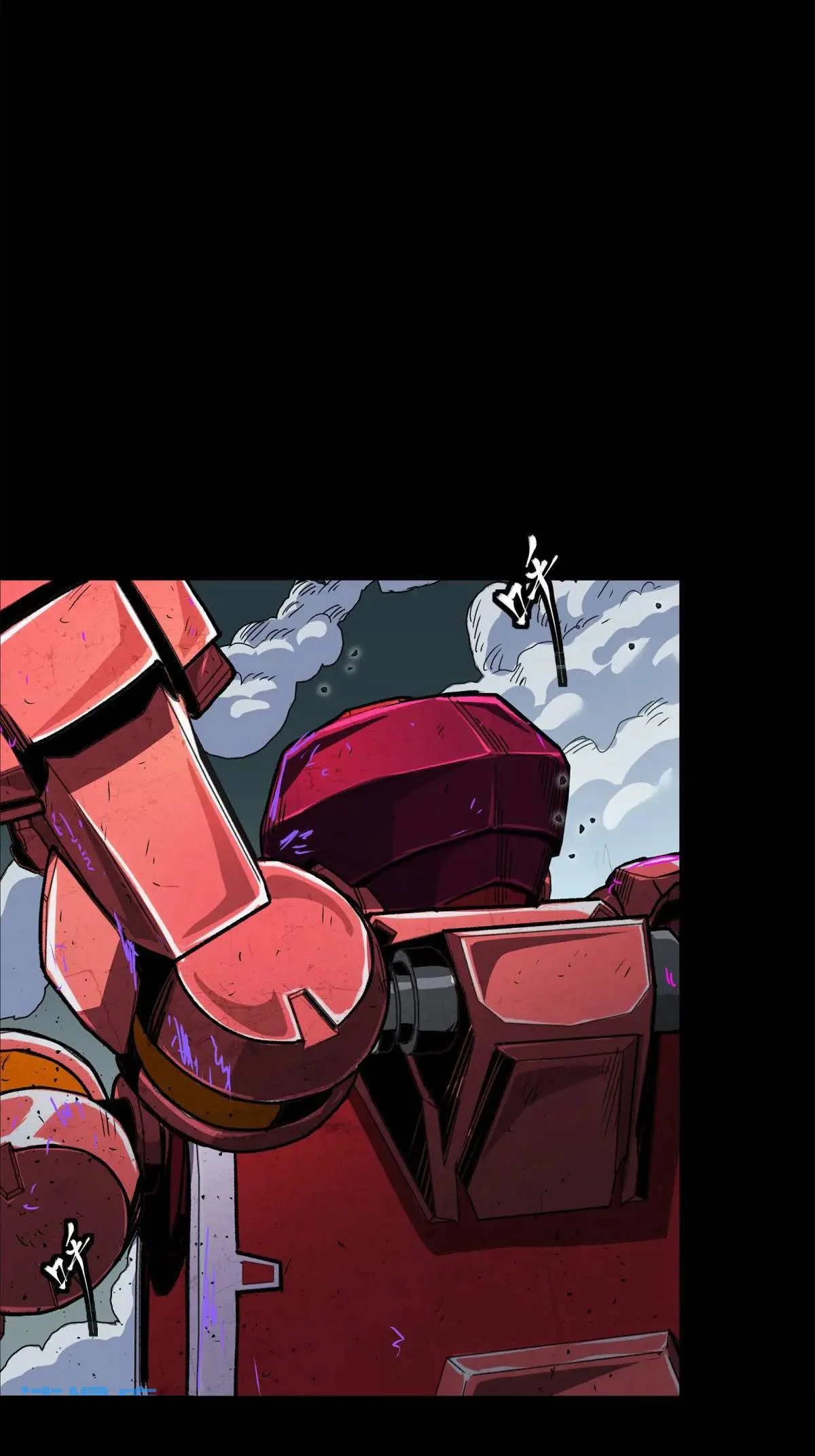 Read Legend of Star General ES Manga Online
