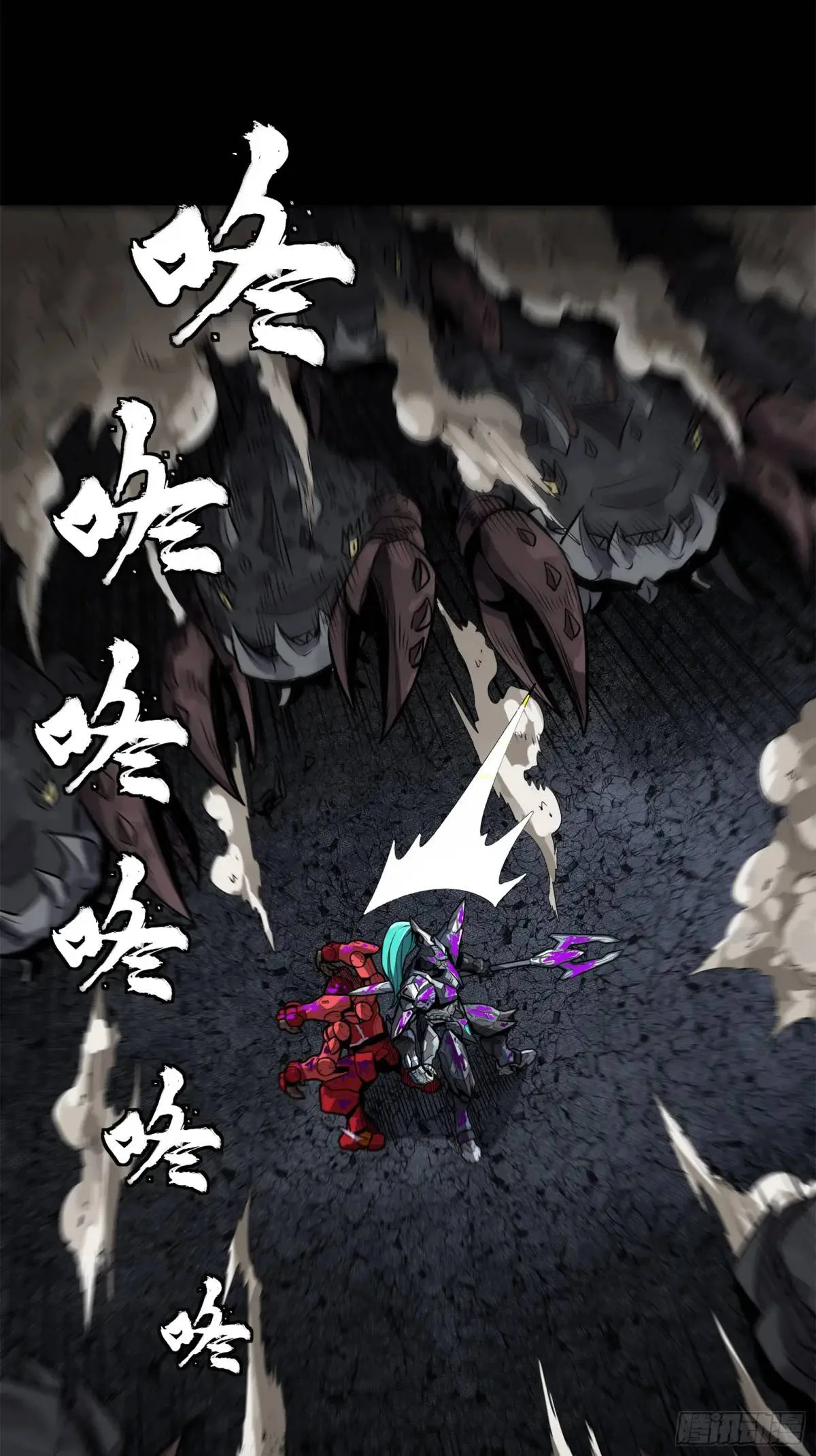 Read Legend of Star General ES Manga Online