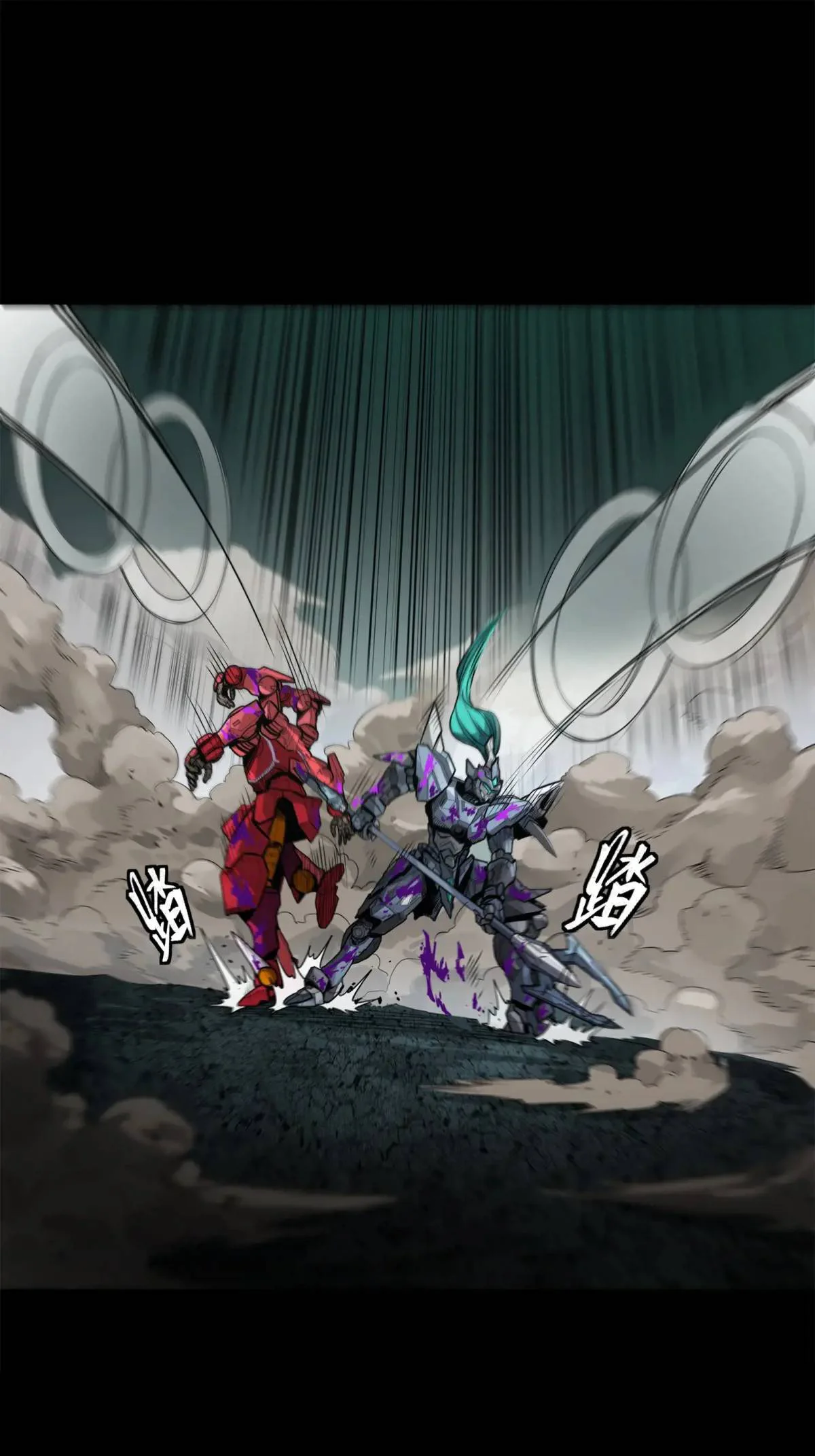 Read Legend of Star General ES Manga Online