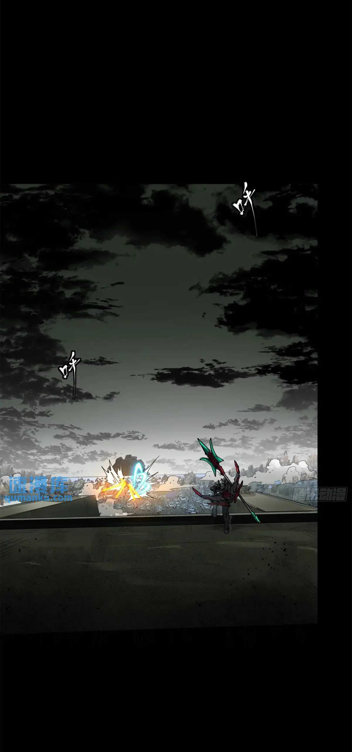 Read Legend of Star General ES Manga Online