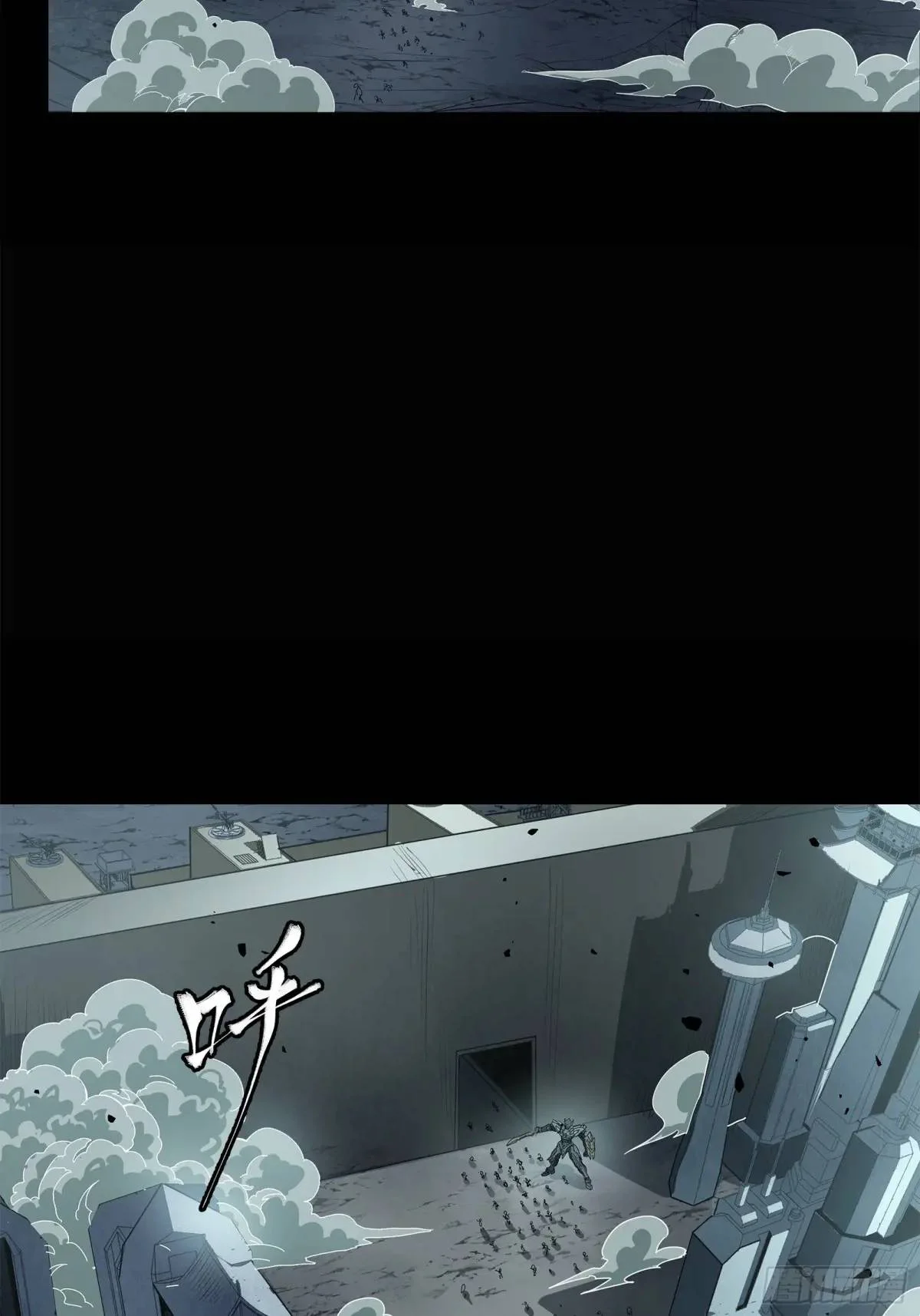 Read Legend of Star General ES Manga Online