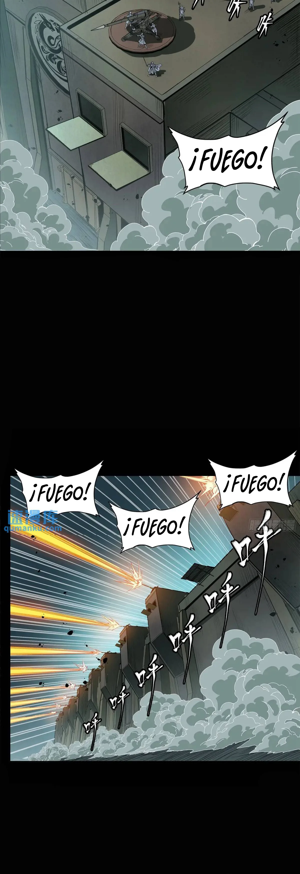 Read Legend of Star General ES Manga Online