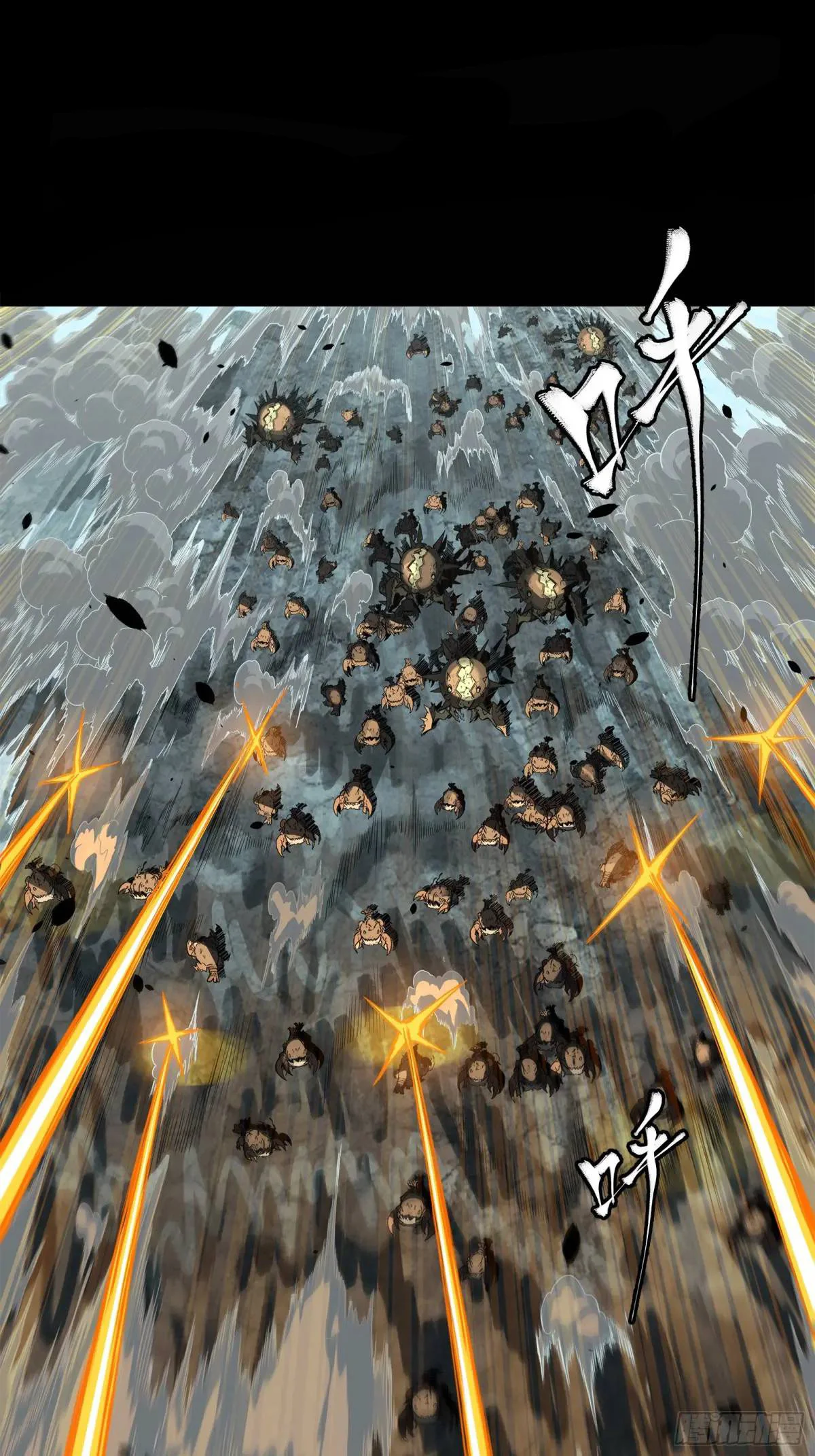 Read Legend of Star General ES Manga Online