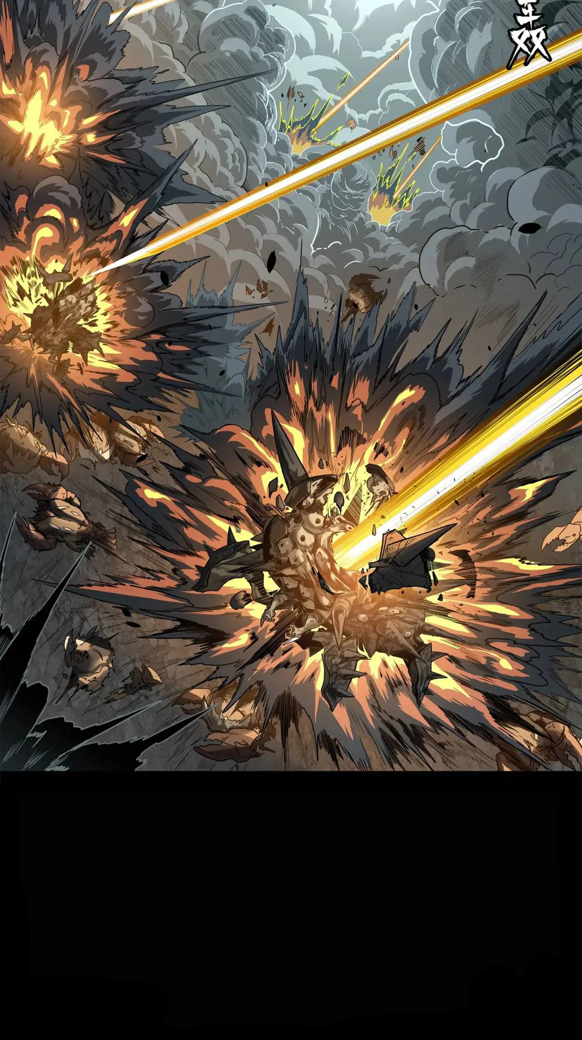 Read Legend of Star General ES Manga Online