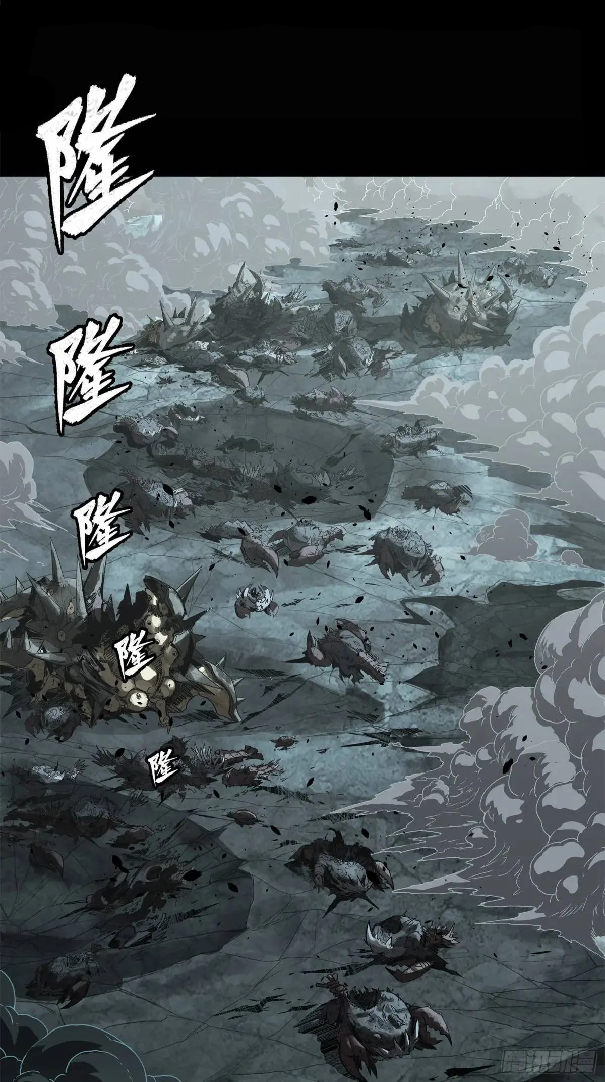 Read Legend of Star General ES Manga Online