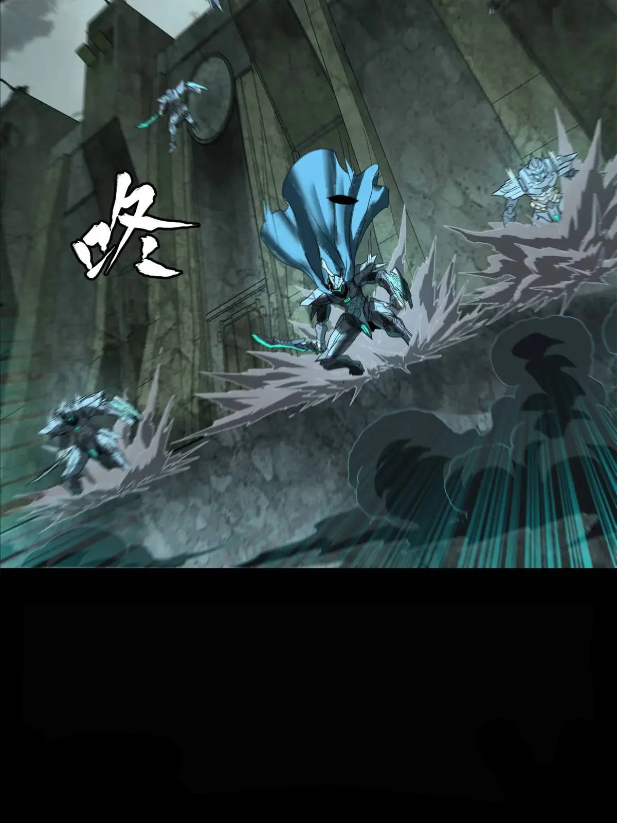 Read Legend of Star General ES Manga Online