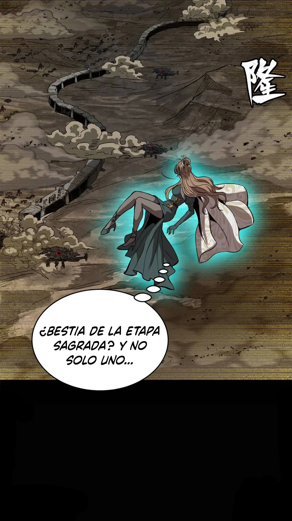 Read Legend of Star General ES Manga Online