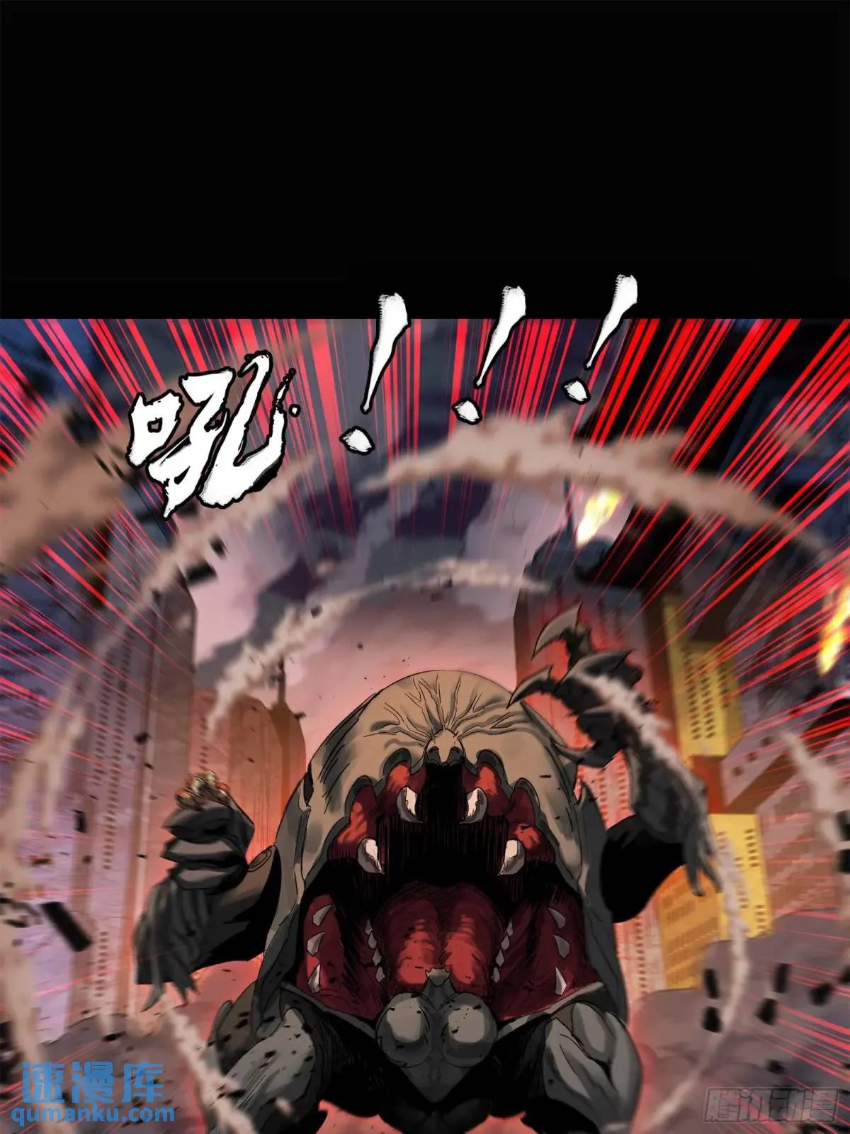 Read Legend of Star General ES Manga Online