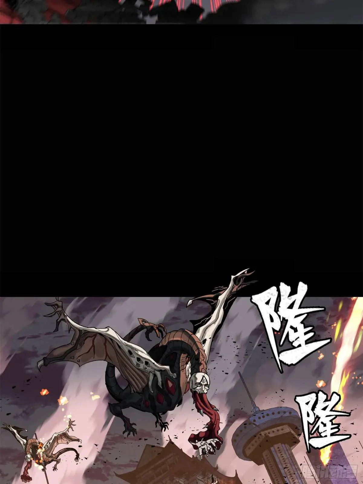 Read Legend of Star General ES Manga Online