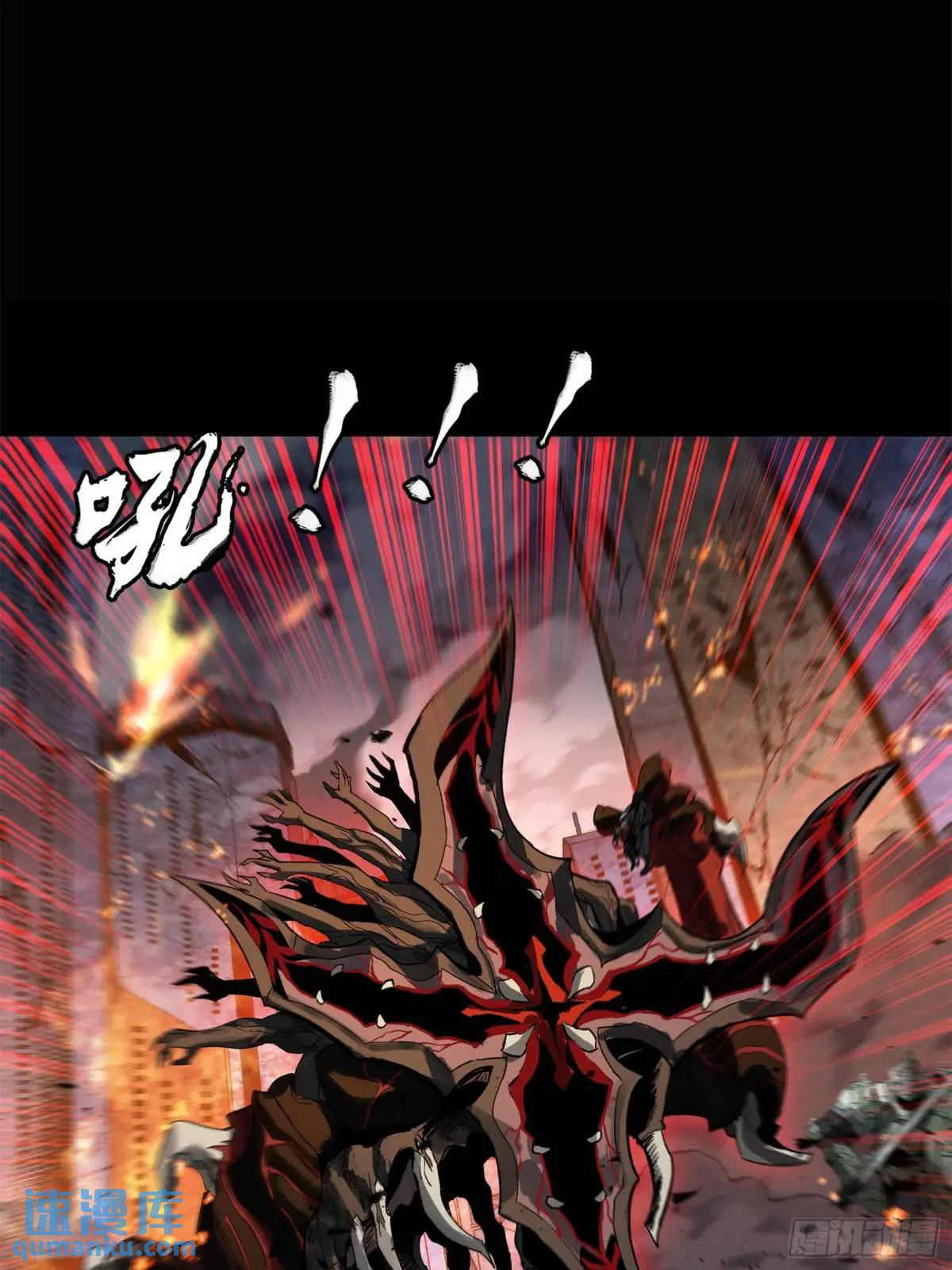 Read Legend of Star General ES Manga Online