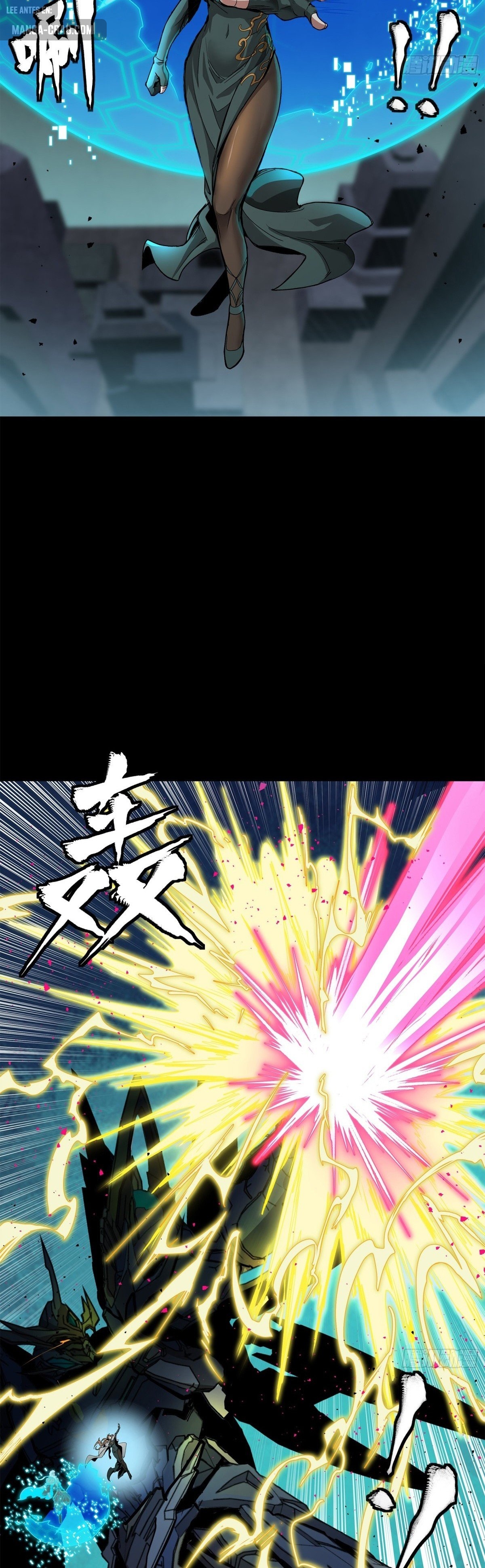 Read Legend of Star General ES Manga Online