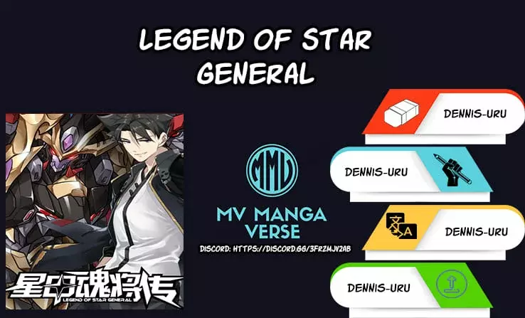 Read Legend of Star General ES Manga Online