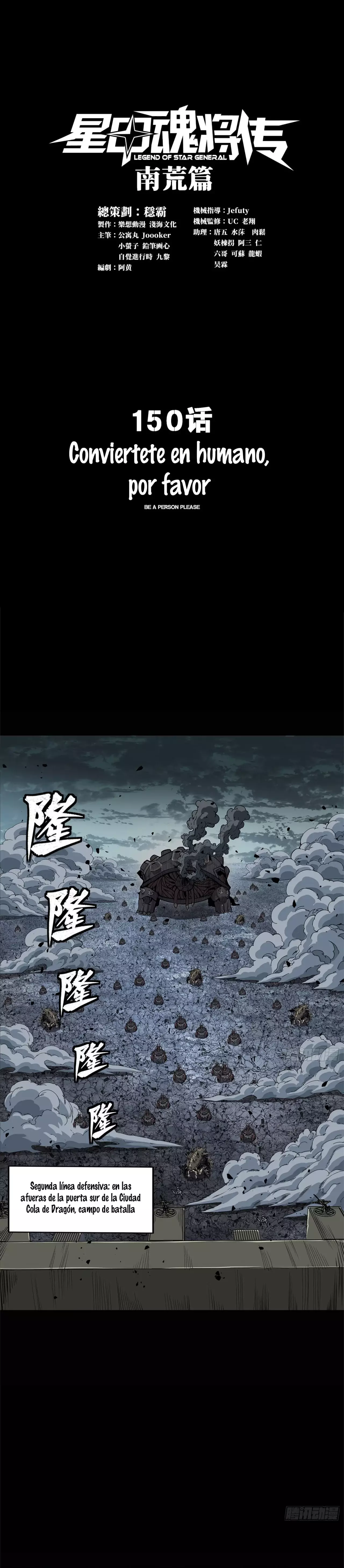Read Legend of Star General ES Manga Online