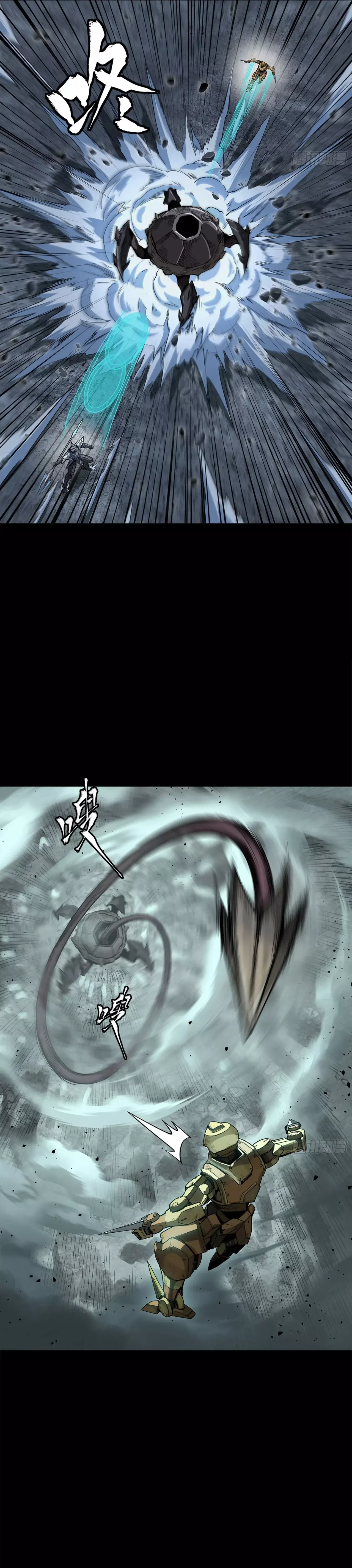 Read Legend of Star General ES Manga Online