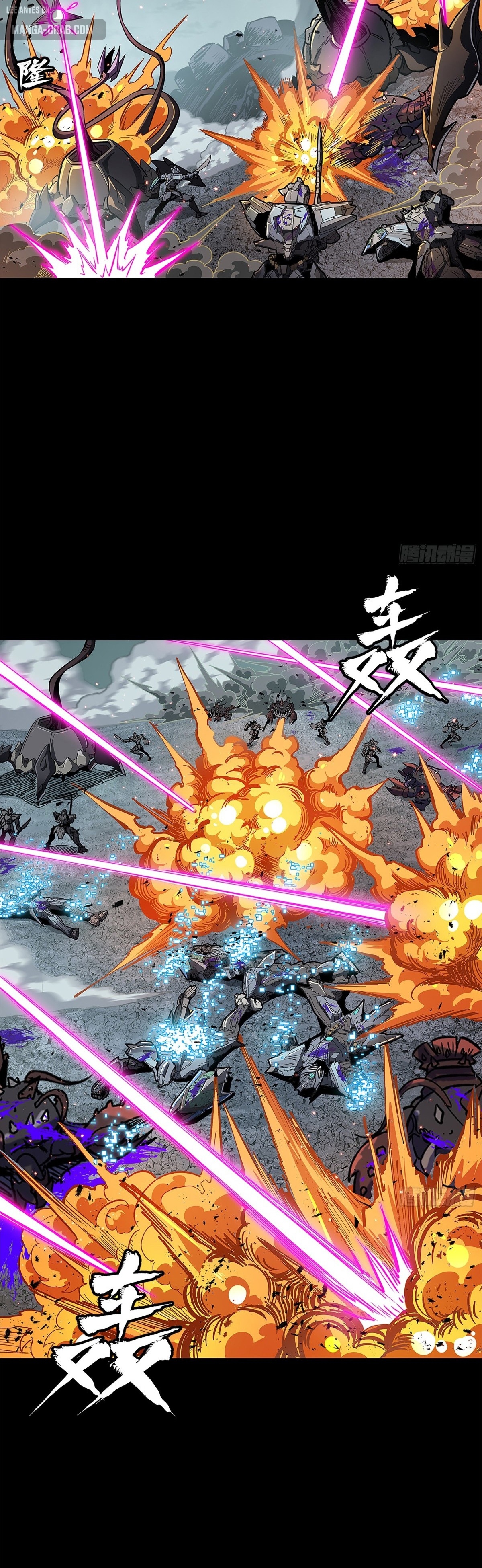 Read Legend of Star General ES Manga Online